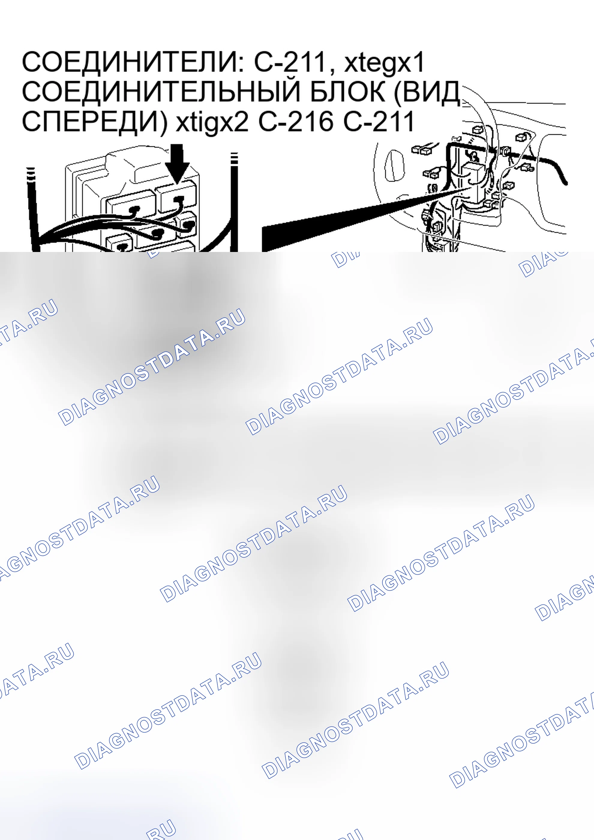 Рис. 110. Mitsubishi Lancer IX рестайлинг