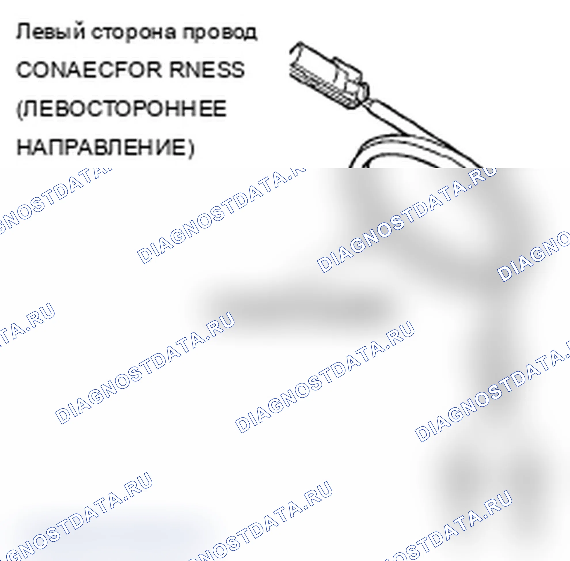 Рис. 142. Acura RL II