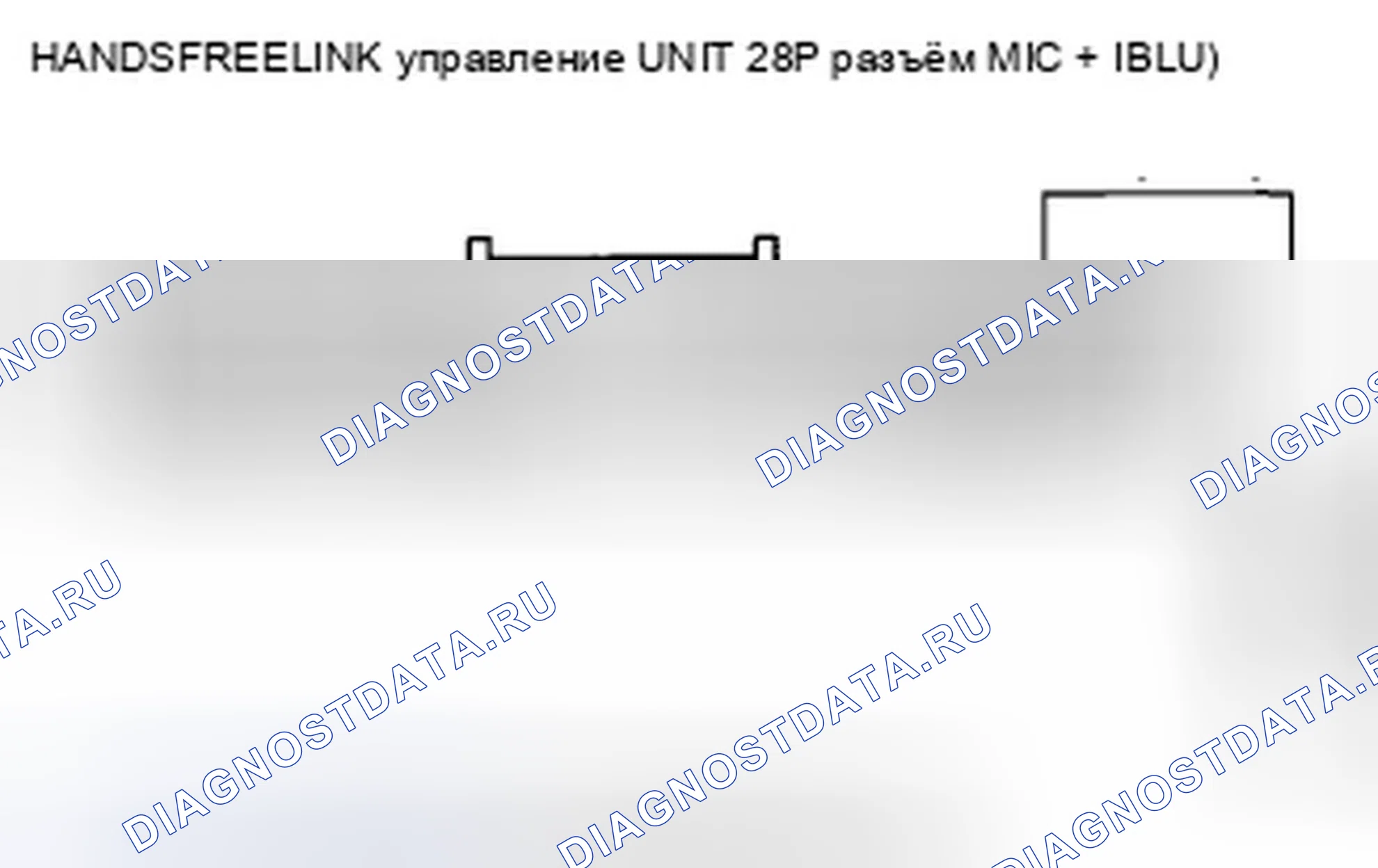 Рис. 370: расшифровка кода ошибки B1775: Микрофонный вход / выход закорочен на питание (без навигации). Honda Insight ZE2 рестайлинг