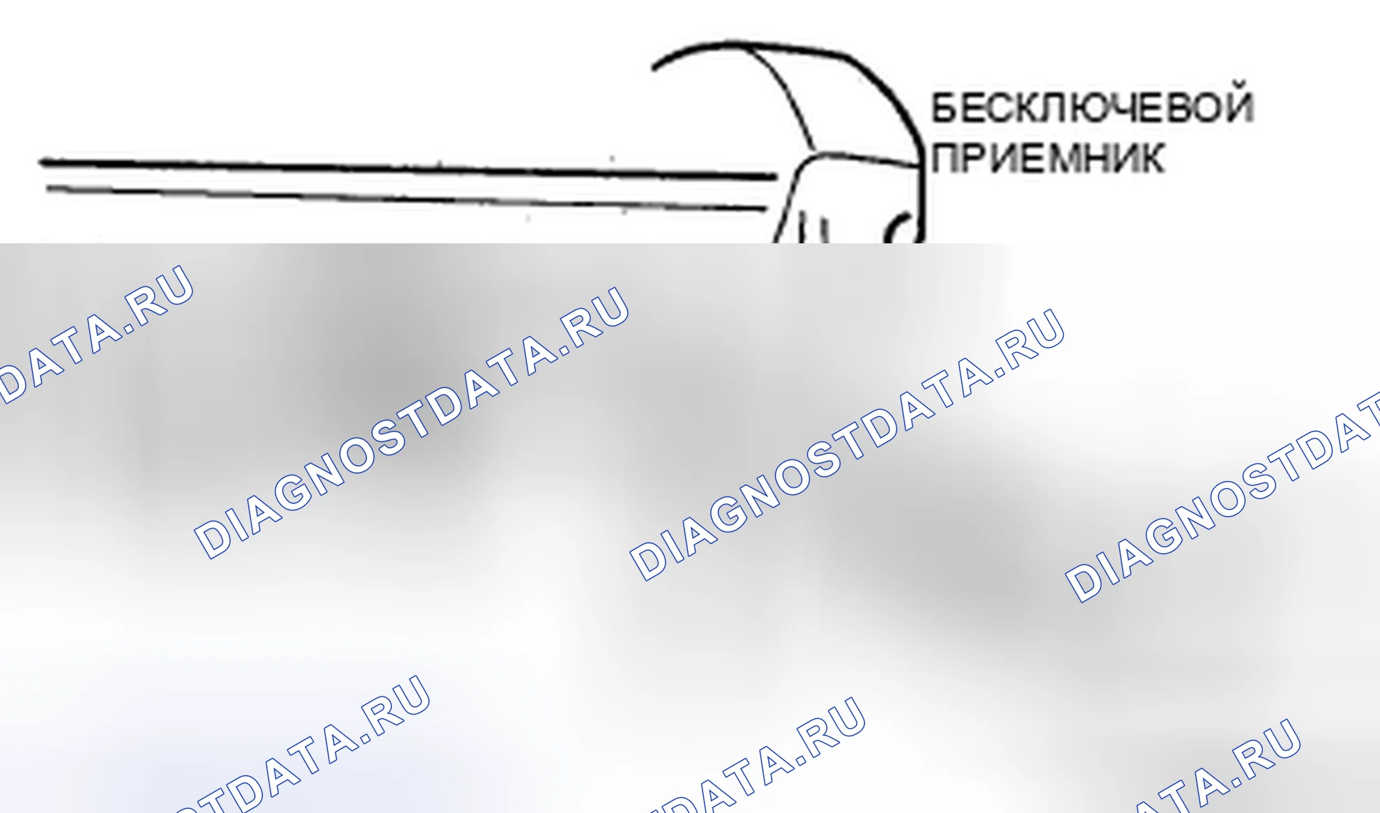Рис. 53: СНЯТИЕ / УСТАНОВКА ПРИЕМНИКА БЕЗ КЛЮЧА. Mazda 5 I рестайлинг