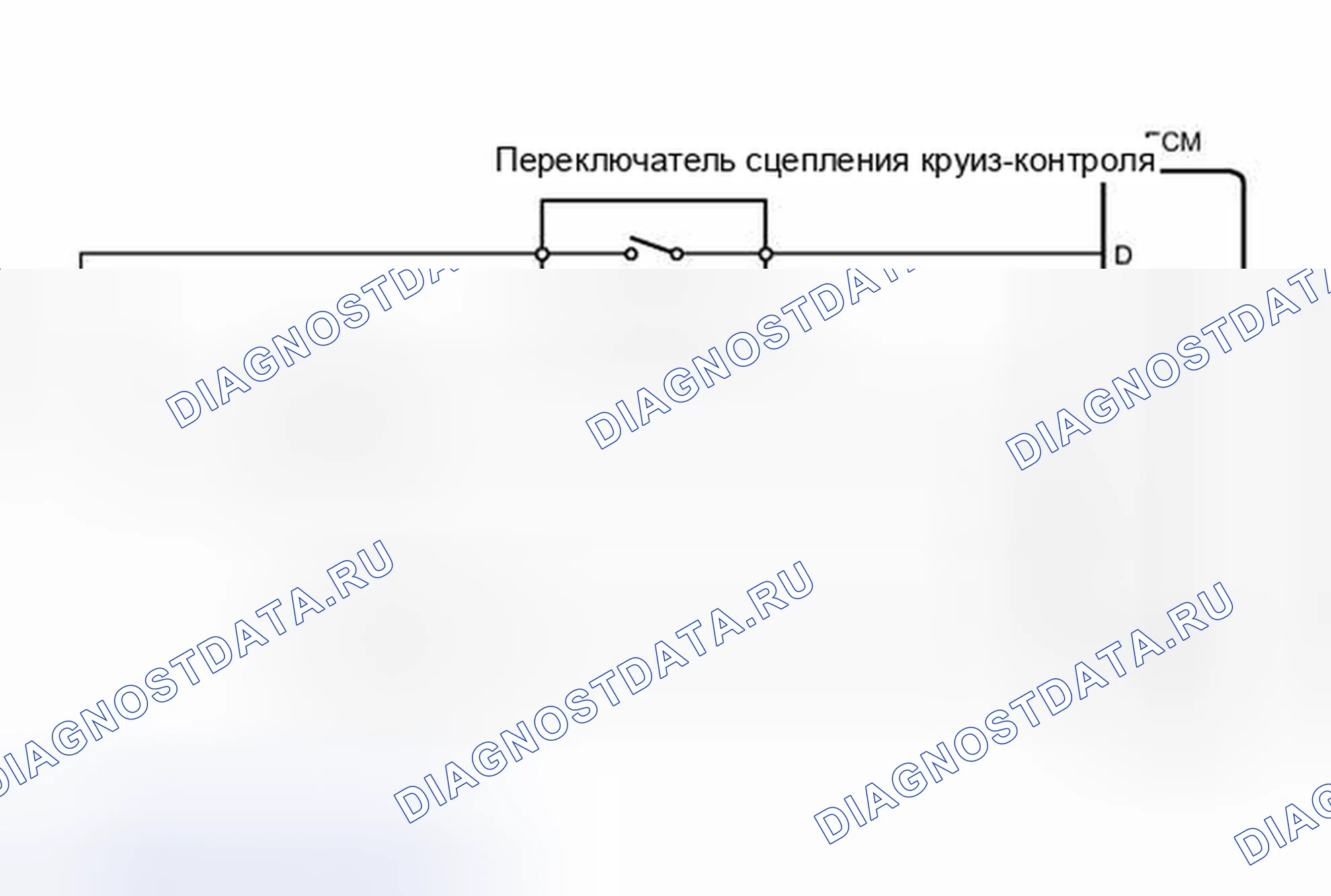 Рис. 19: электросхема. Toyota Yaris III