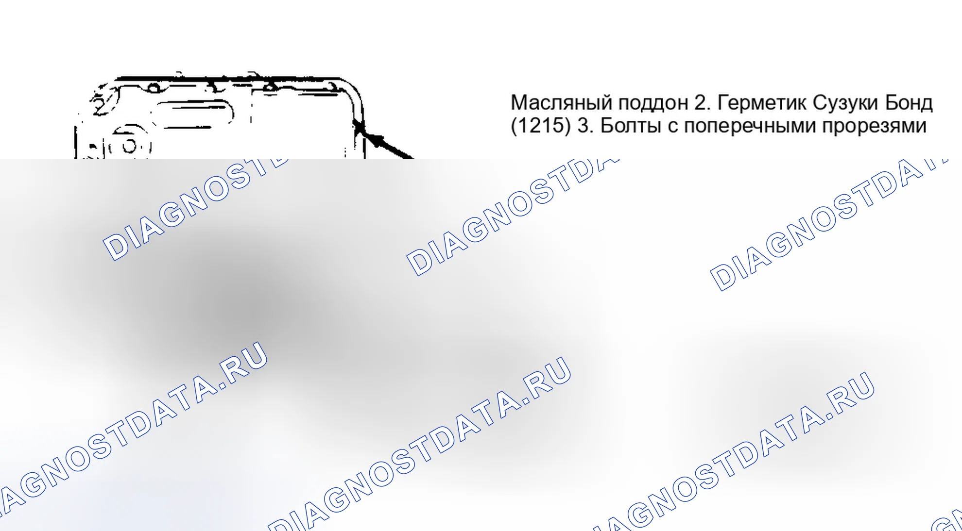 Рис. 27. Geo Metro I