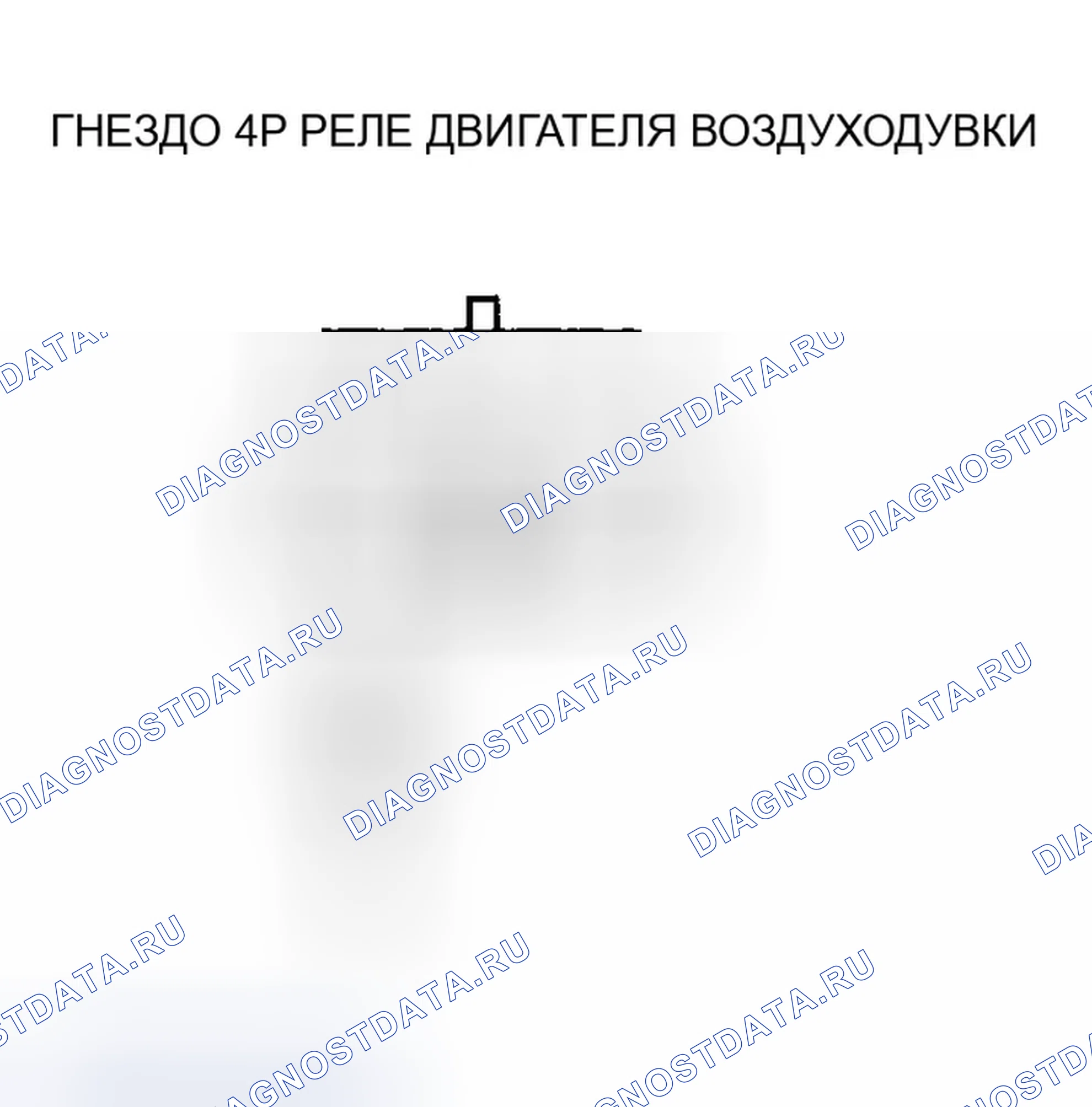 Рис. 40. Honda Insight ZE1