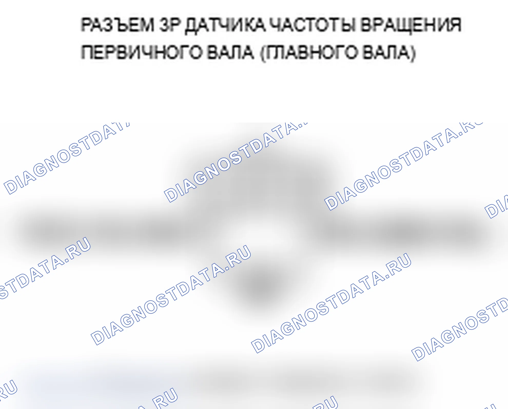 Рис. 119. Acura TL IV рестайлинг