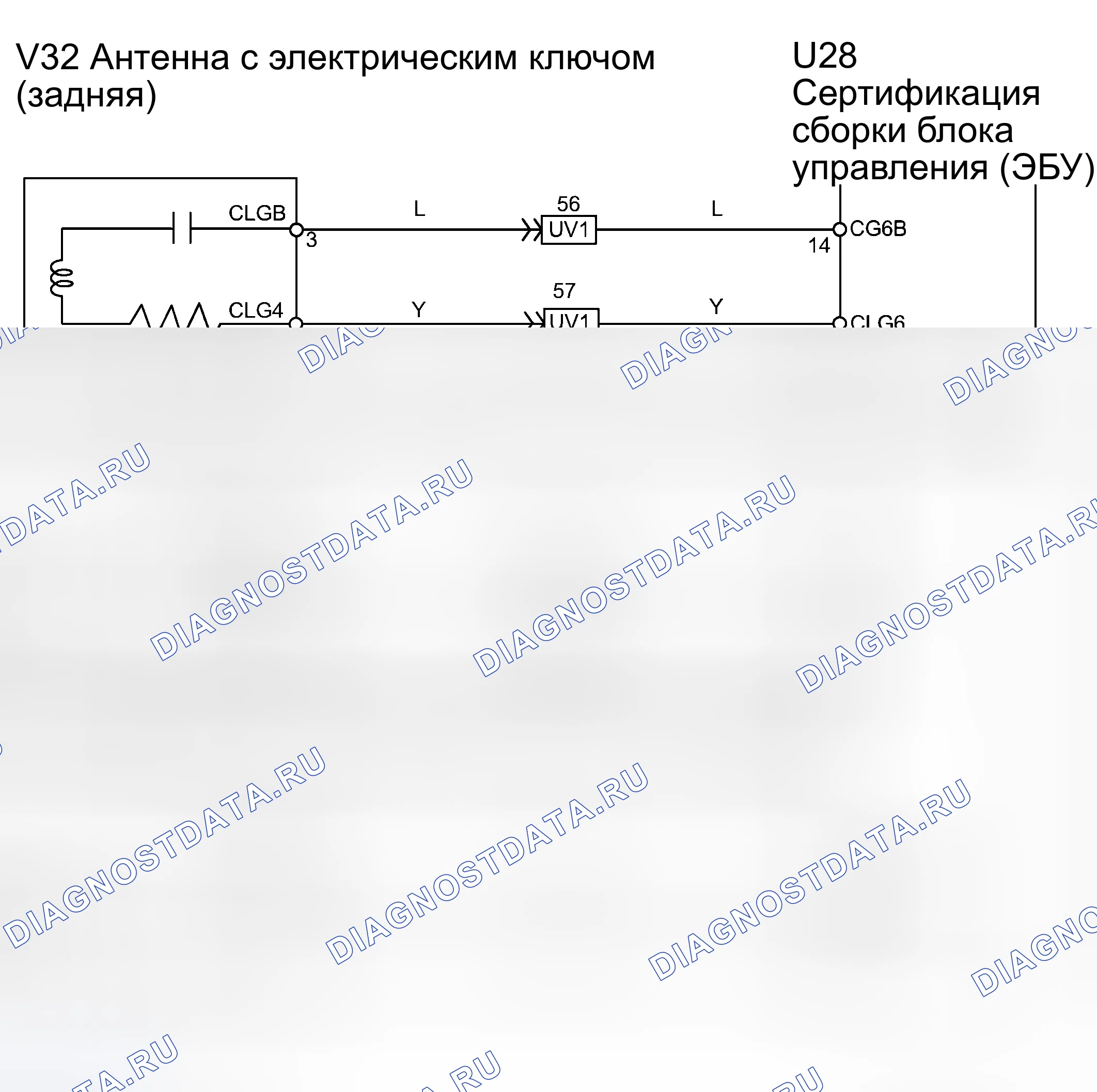 Рис. 141: электросхема. Haval H8 I