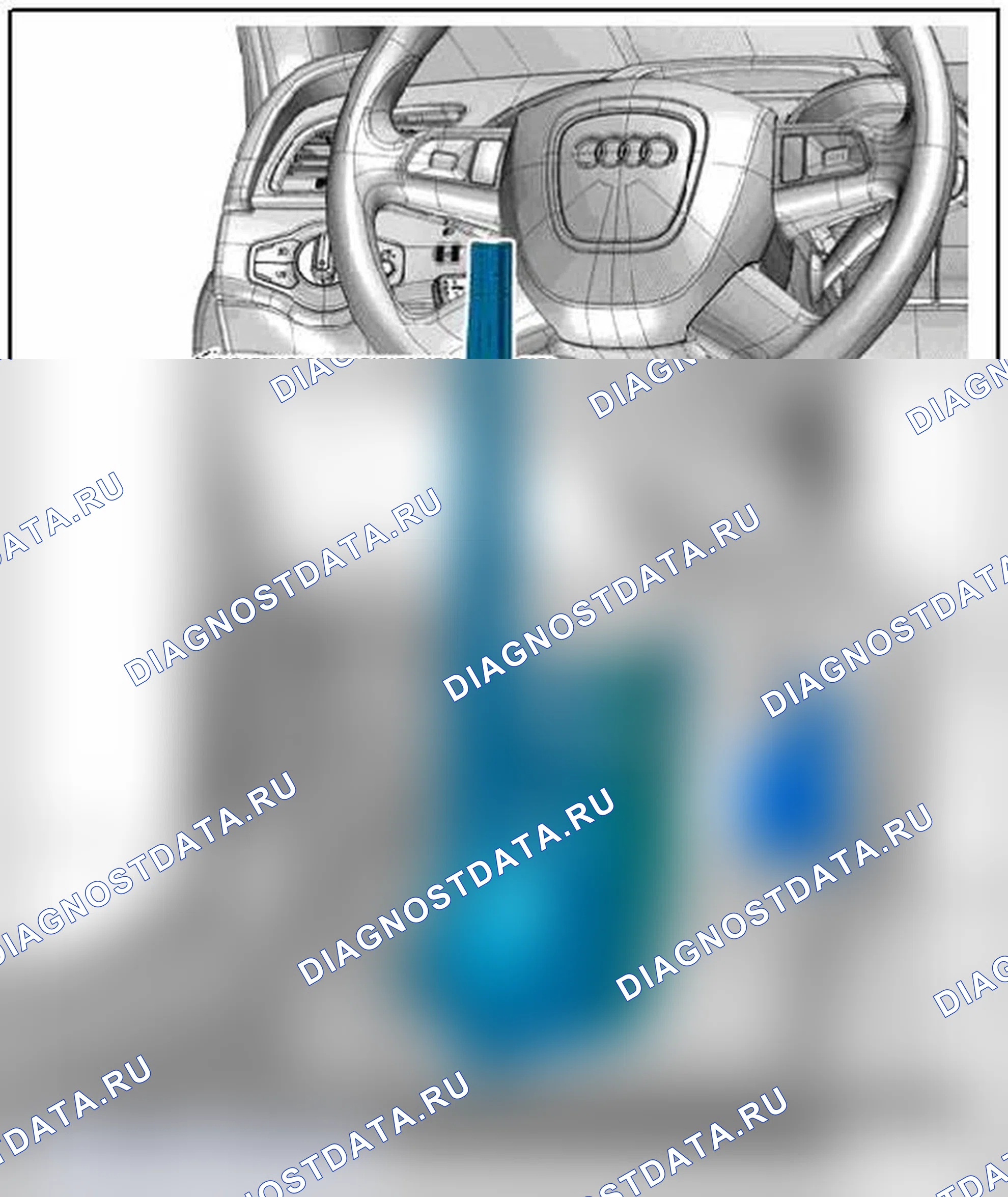 Рис. 8: ОБЗОР НИЖНЕЙ ОБРЕЗКИ КОЛОННЫ А. Audi S5 I
