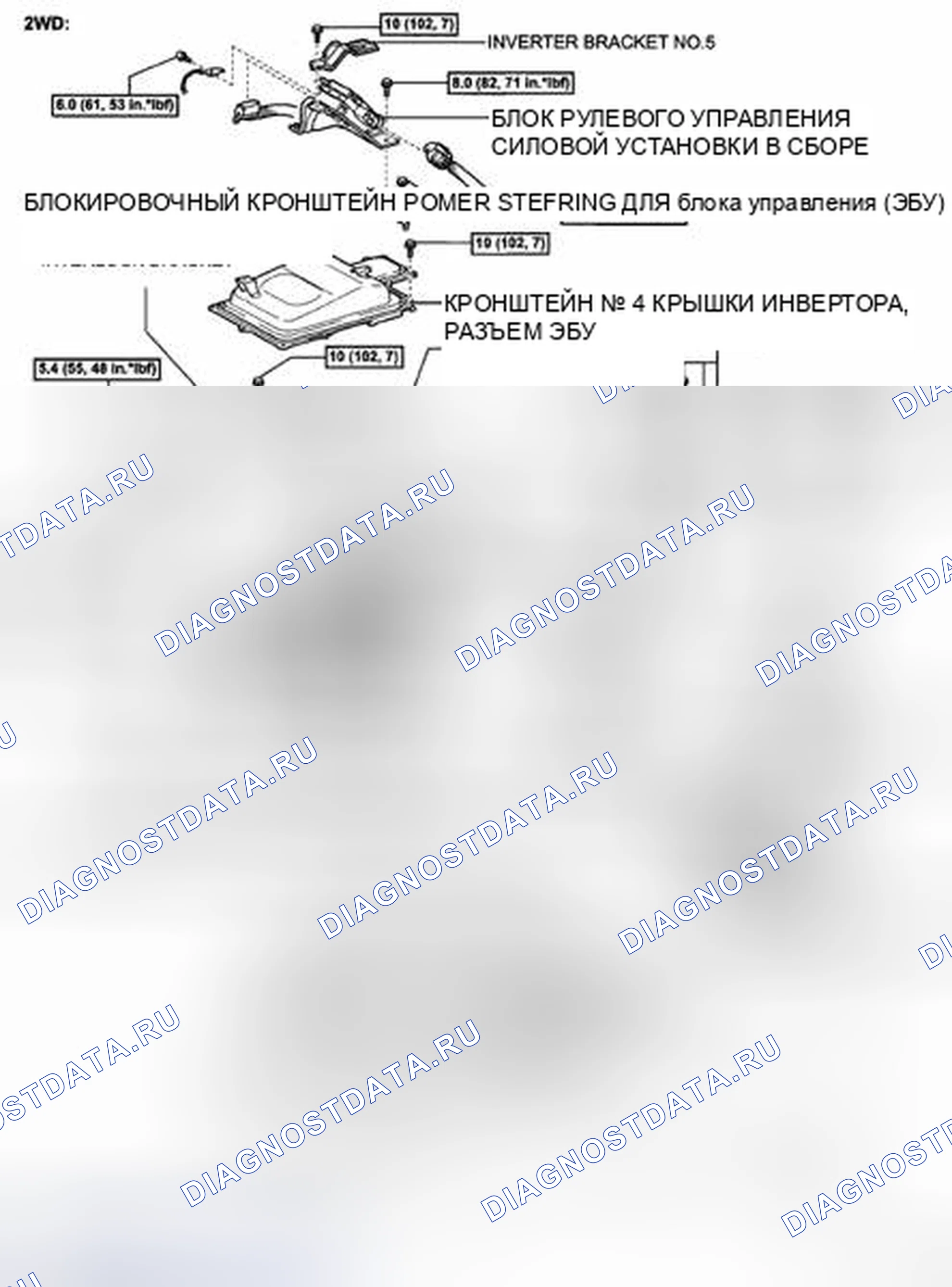 Рис. 16: Идентификация компонентов двигателя в сборе со спецификацией крутящего момента (2WD). Honda Accord IX