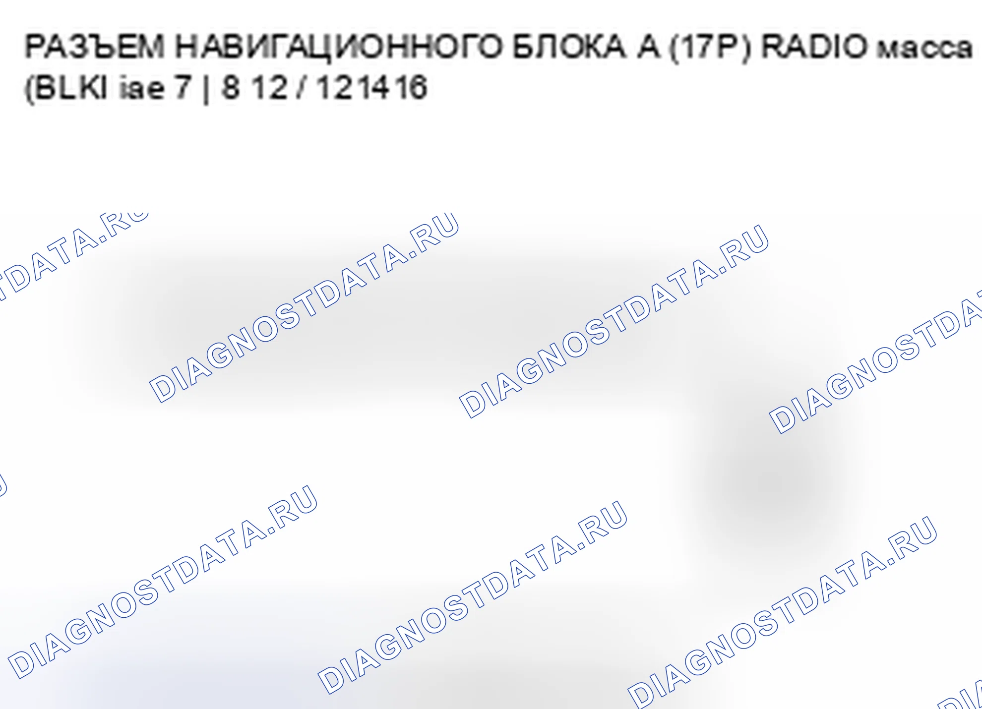 Рис. 29. Acura CSX I