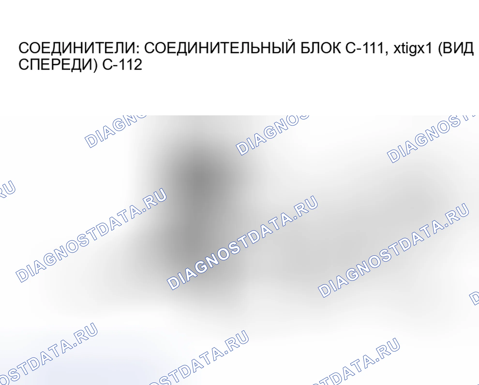 Рис. 47. Mitsubishi Eclipse III