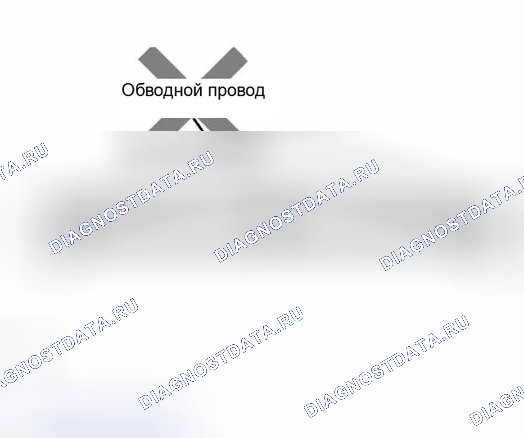 Рис. 73. Honda Accord VI