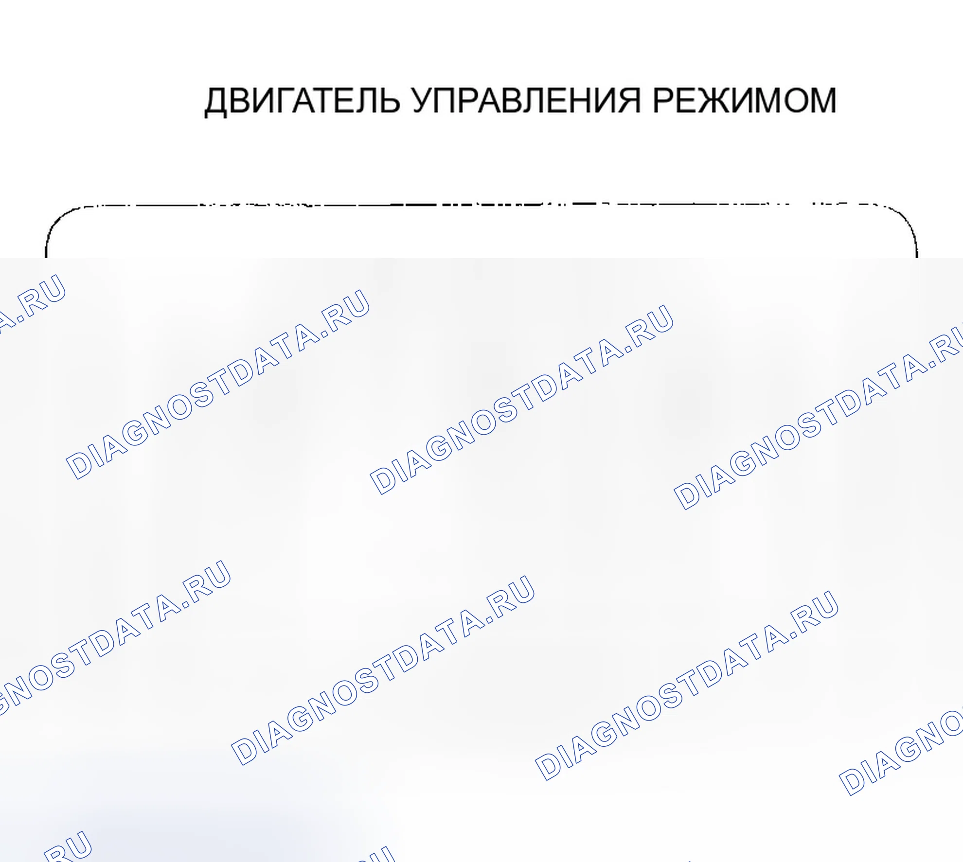 Рис. 79: Испытание электродвигателя управления рециркуляцией. Honda Odyssey II