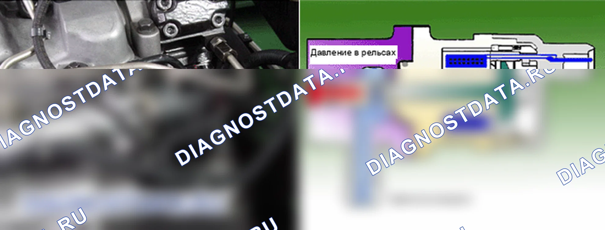 P1183: Регулятор давления в рельсе - обрыв или короткое замыкание. Hyundai Accent LC