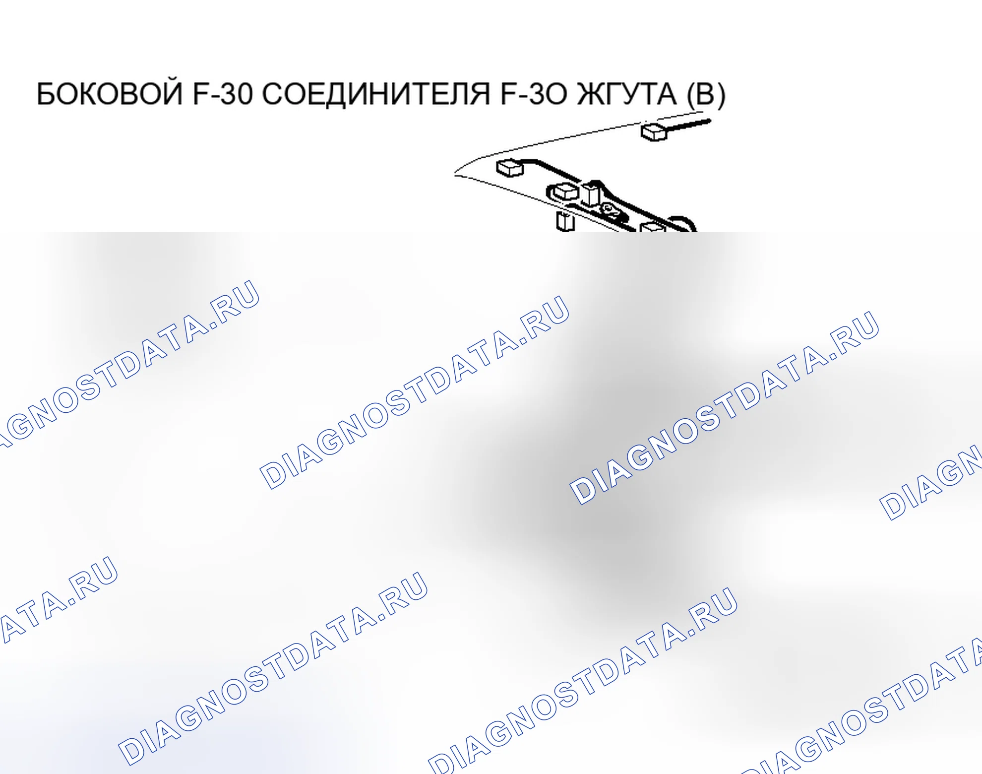 Рис. 125. Honda Grace I