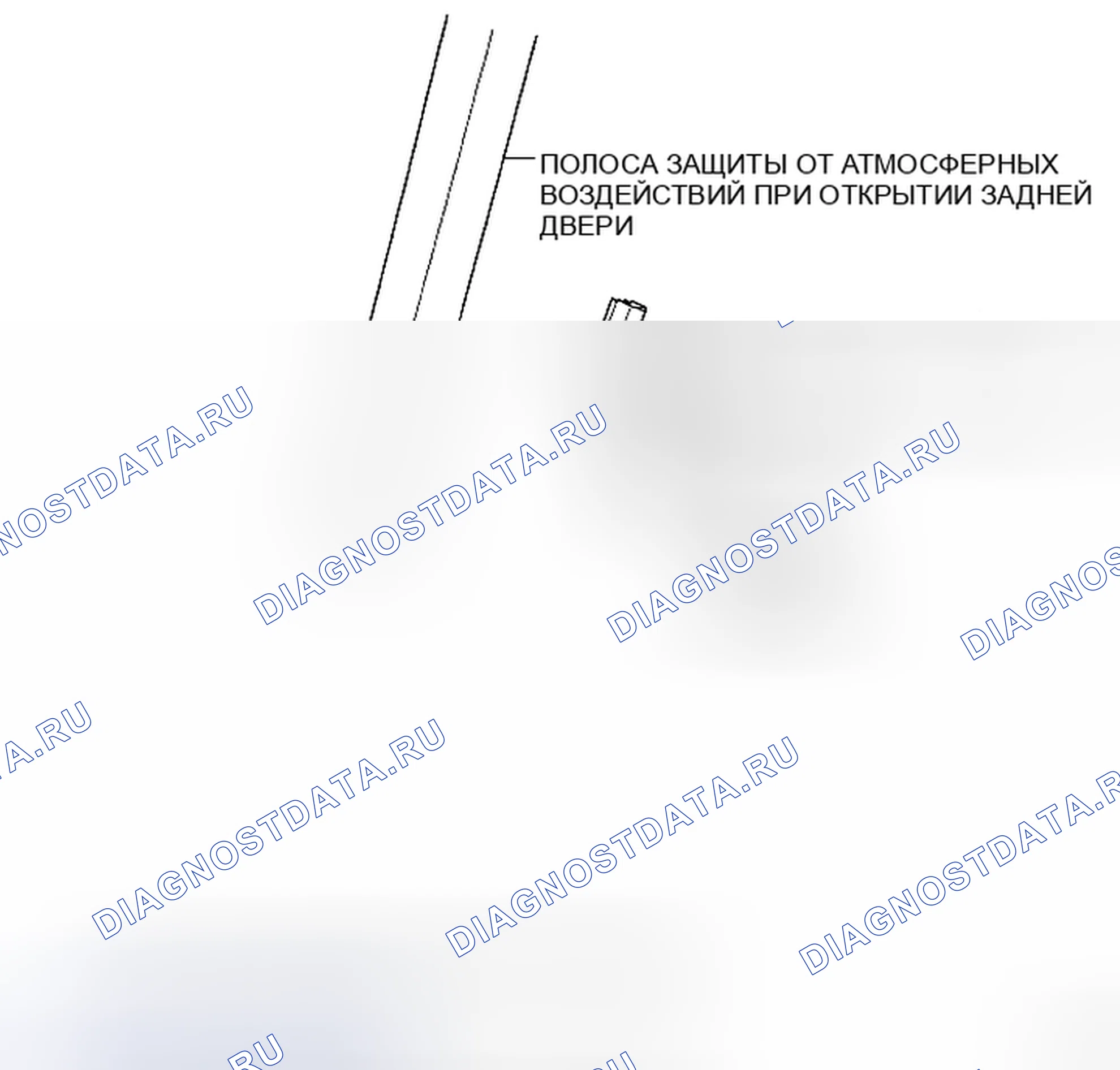 Рис. 273: КОМПОНЕНТЫ. Toyota Yaris II