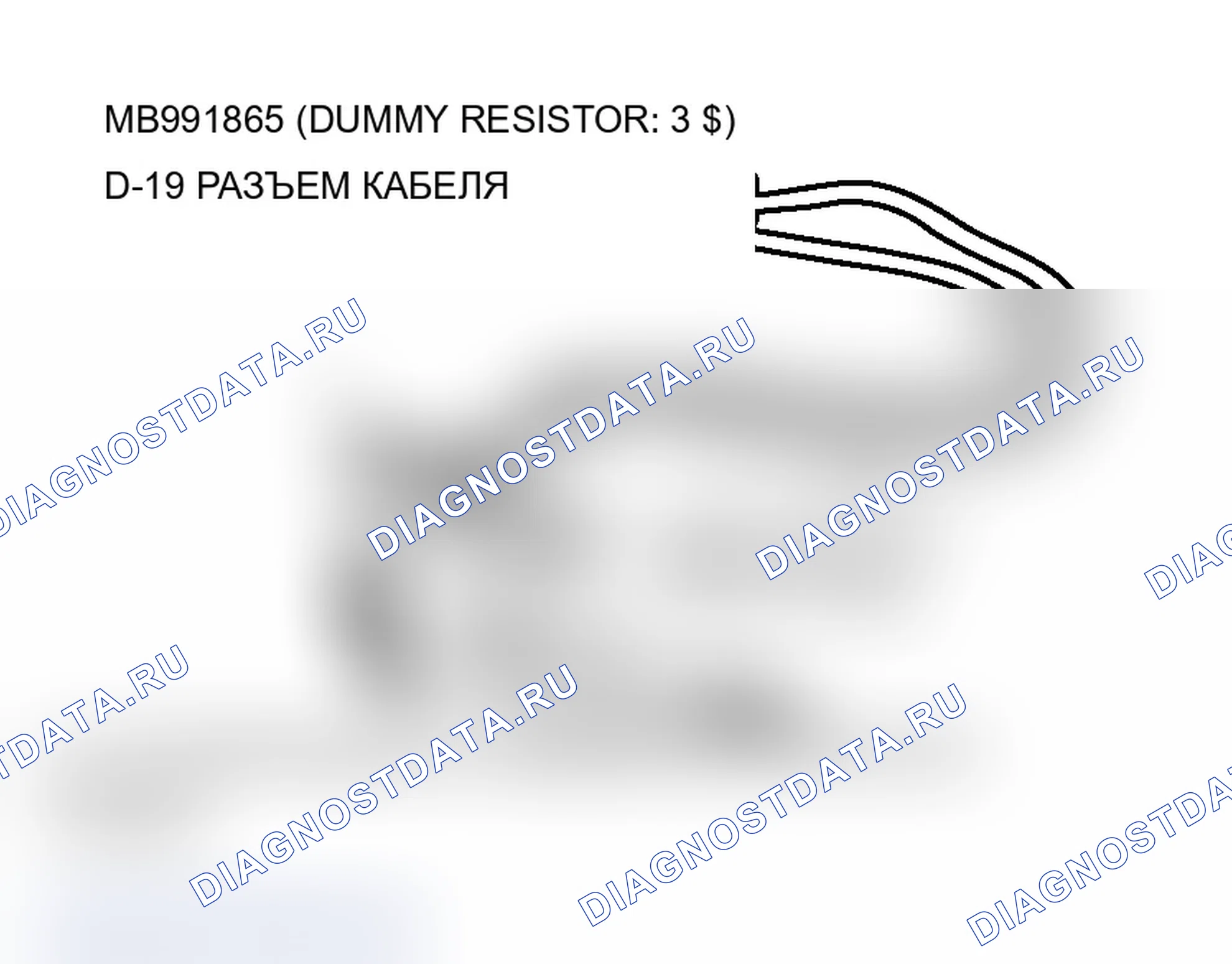 Рис. 108. Mitsubishi Lancer Evolution IX