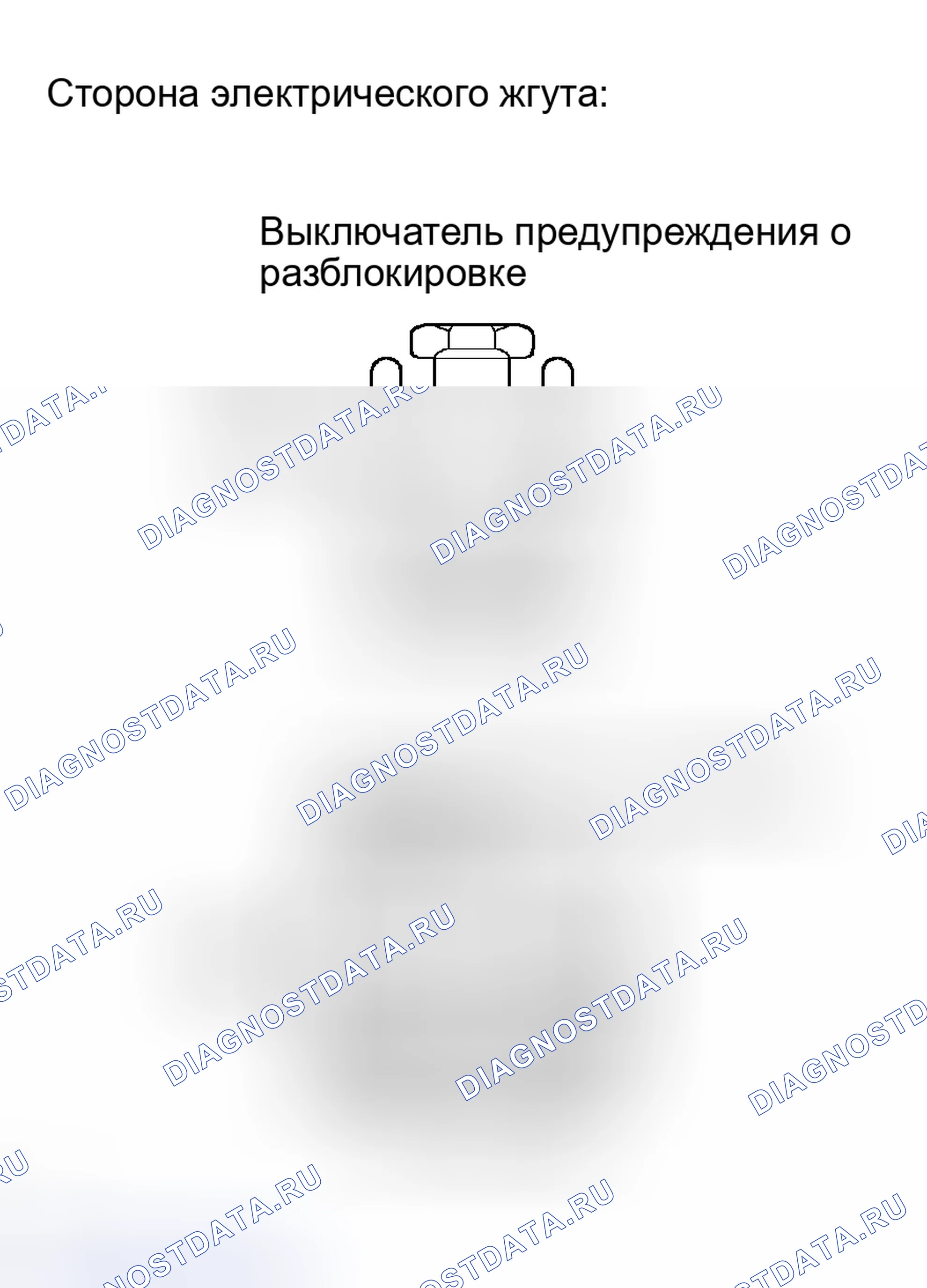 Рис. 75. Toyota Tacoma II