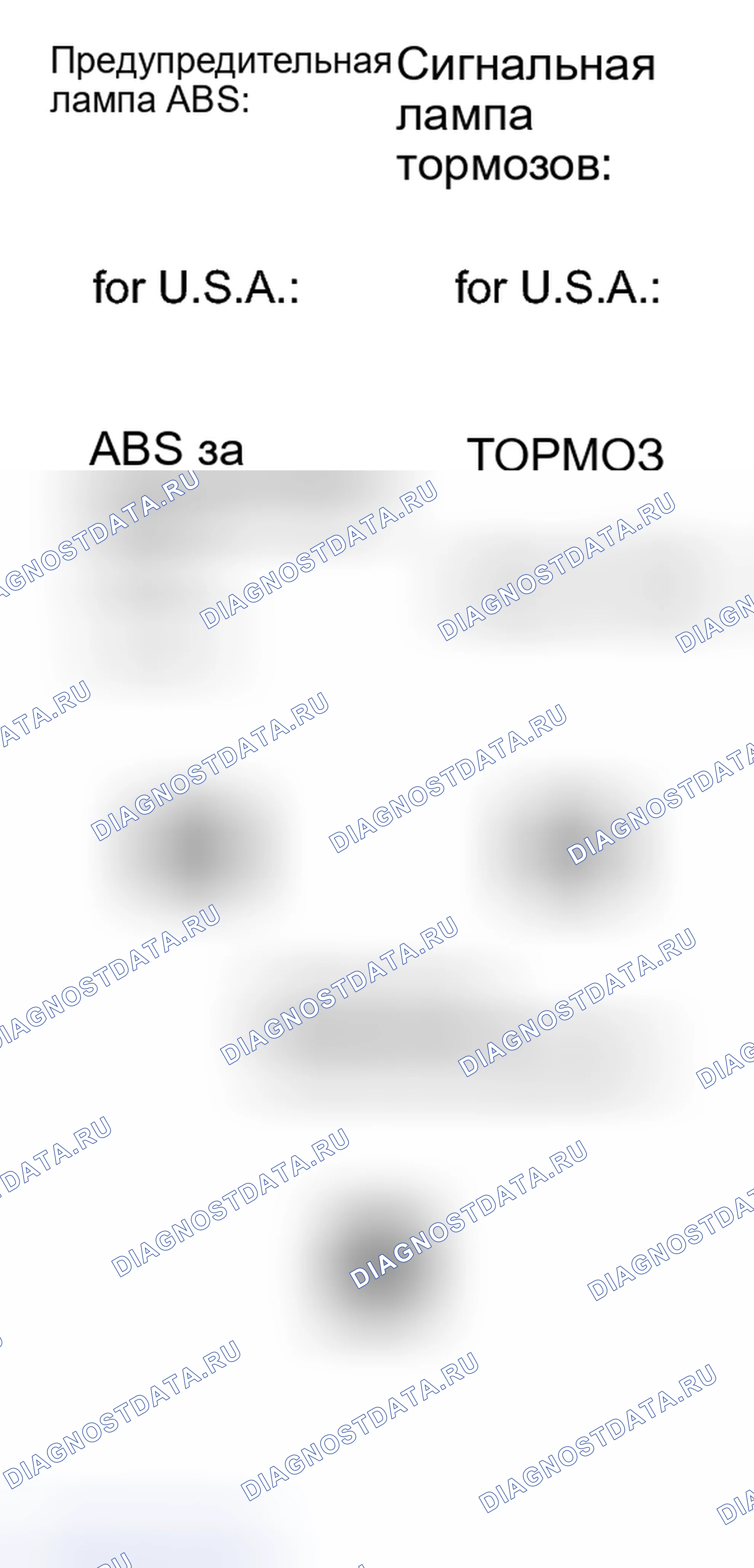 Рис. 37. Toyota Camry XV40 рестайлинг