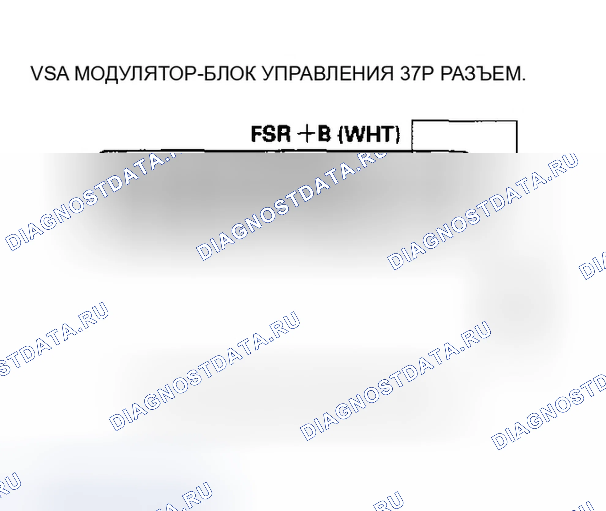 Рис. 75: расшифровка кода ошибки 61-01: Блок управления модуляторами VSA Начальное низкое напряжение IG, расшифровка кода ошибки 61-21: Блок управления модуляторами VSA. Honda Accord VII рестайлинг