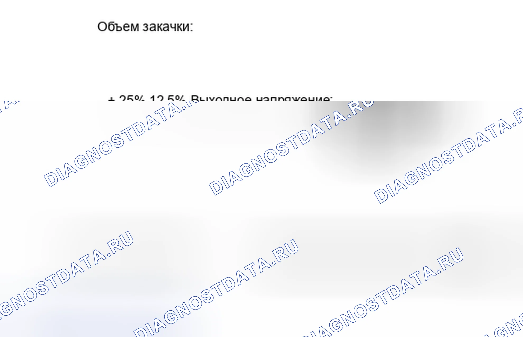 Рис. 88. Haval H4 I