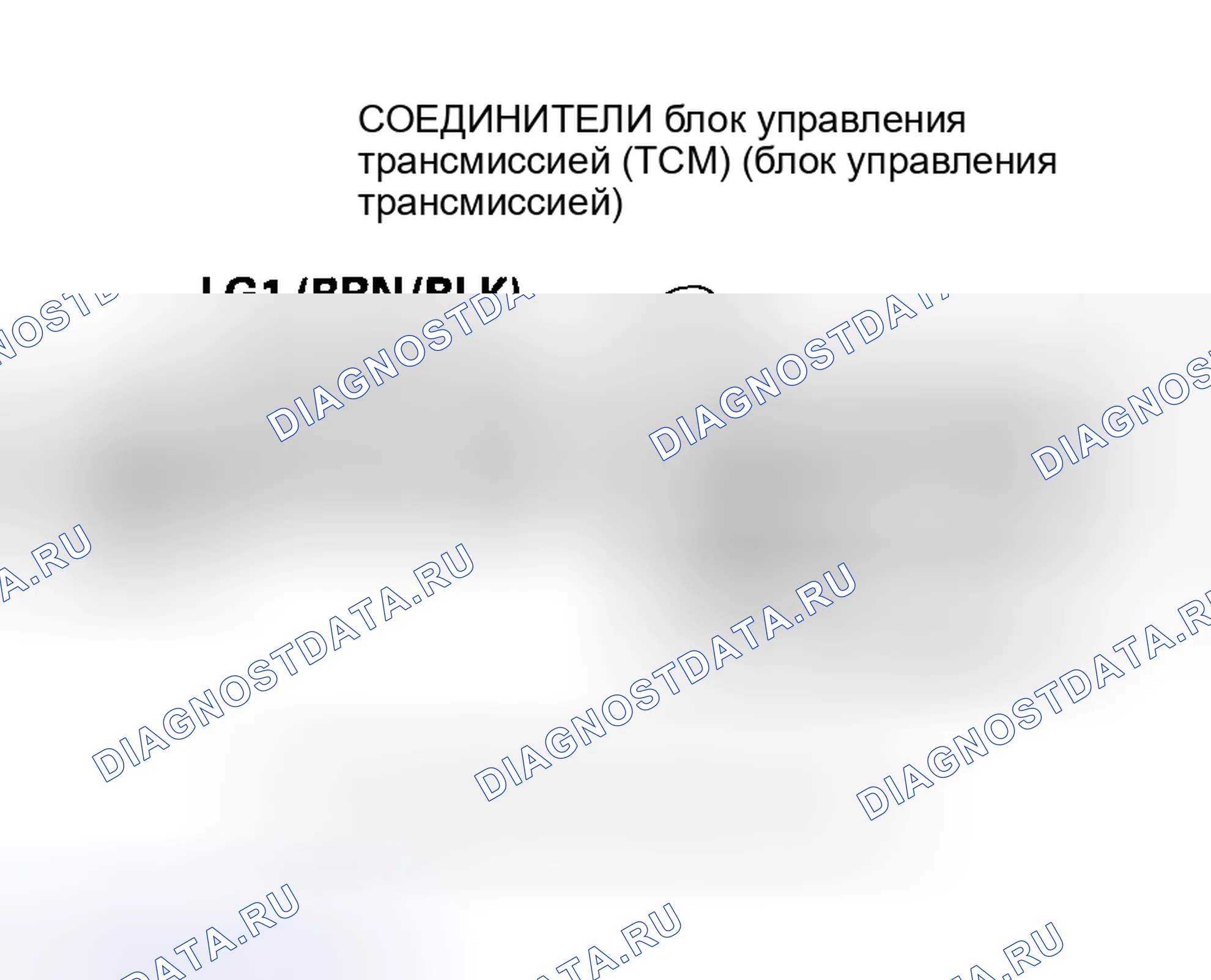 Рис. 199. Honda Insight I