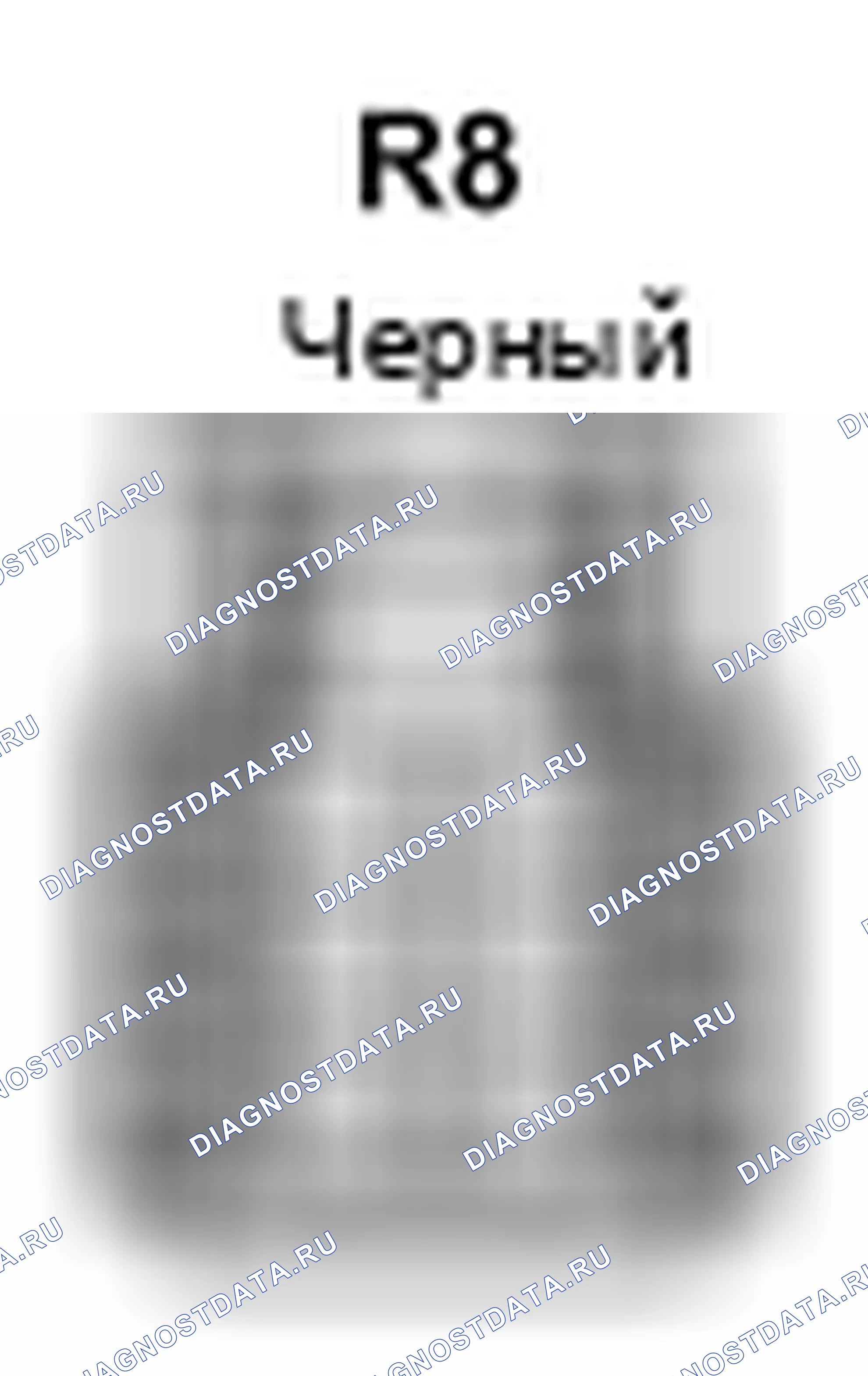 Рис. 688: Вид с торца соединителя правого анкера плечевого ремня (R8). Lexus LS IV