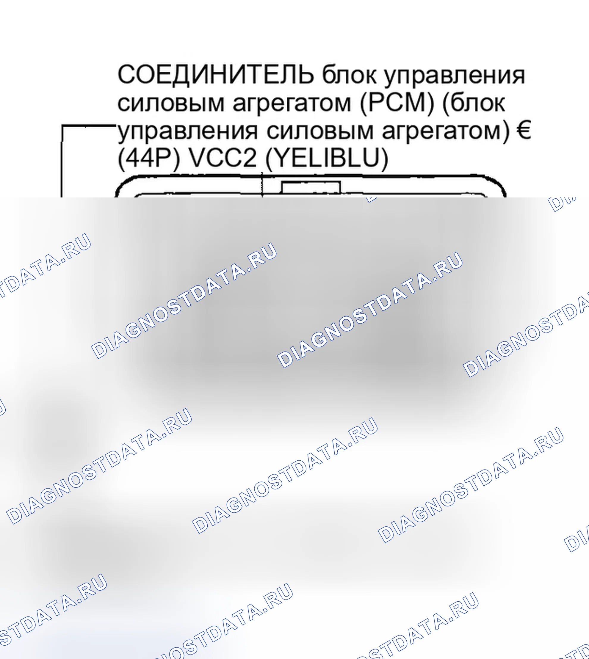 Рис. 486. Honda Odyssey III