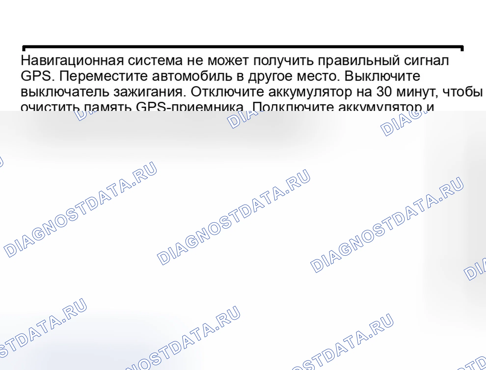Рис. 29. Honda Accord VII рестайлинг