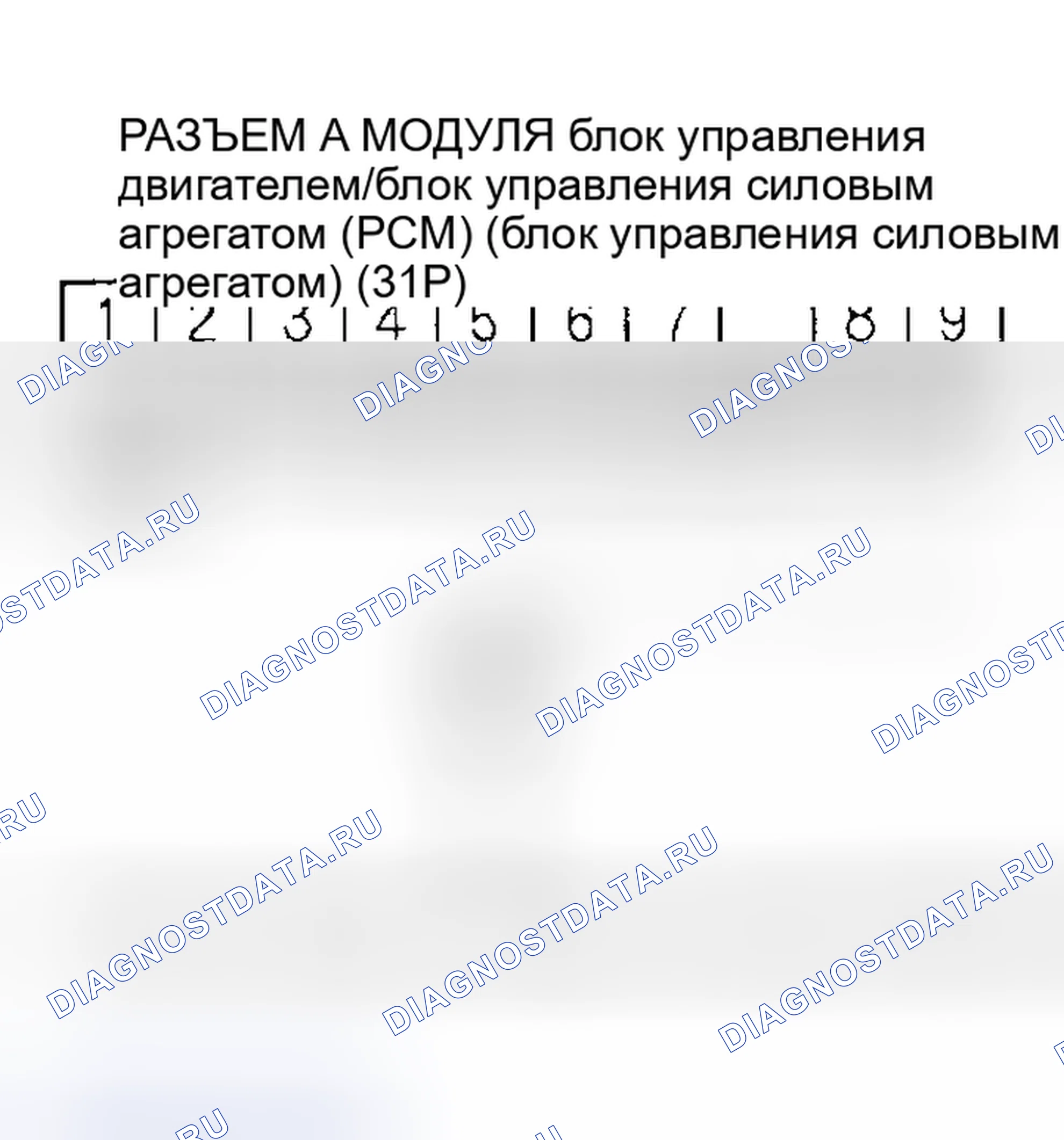 Рис. 178. Honda CR-V II