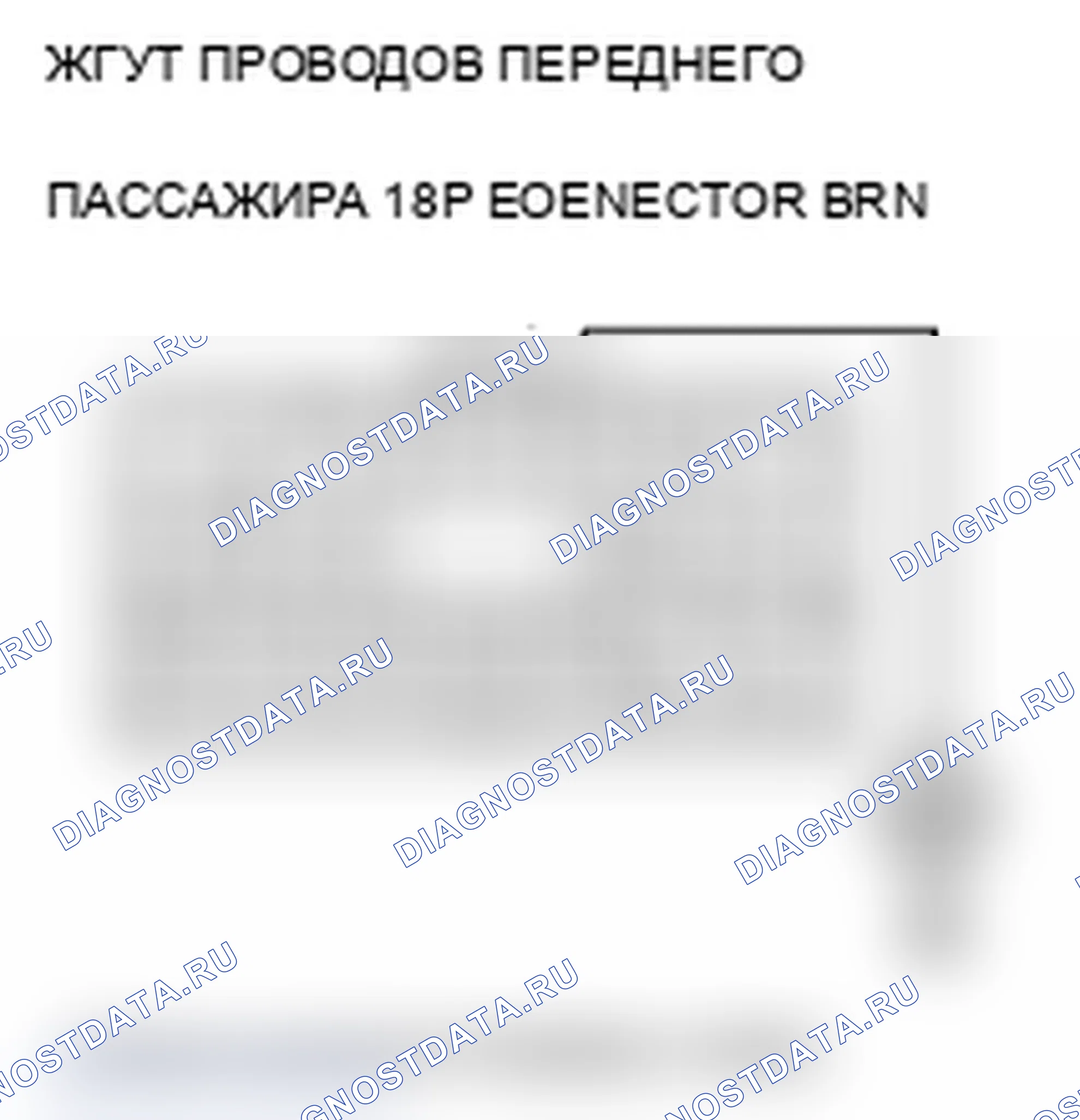 Рис. 237. Acura RDX I рестайлинг