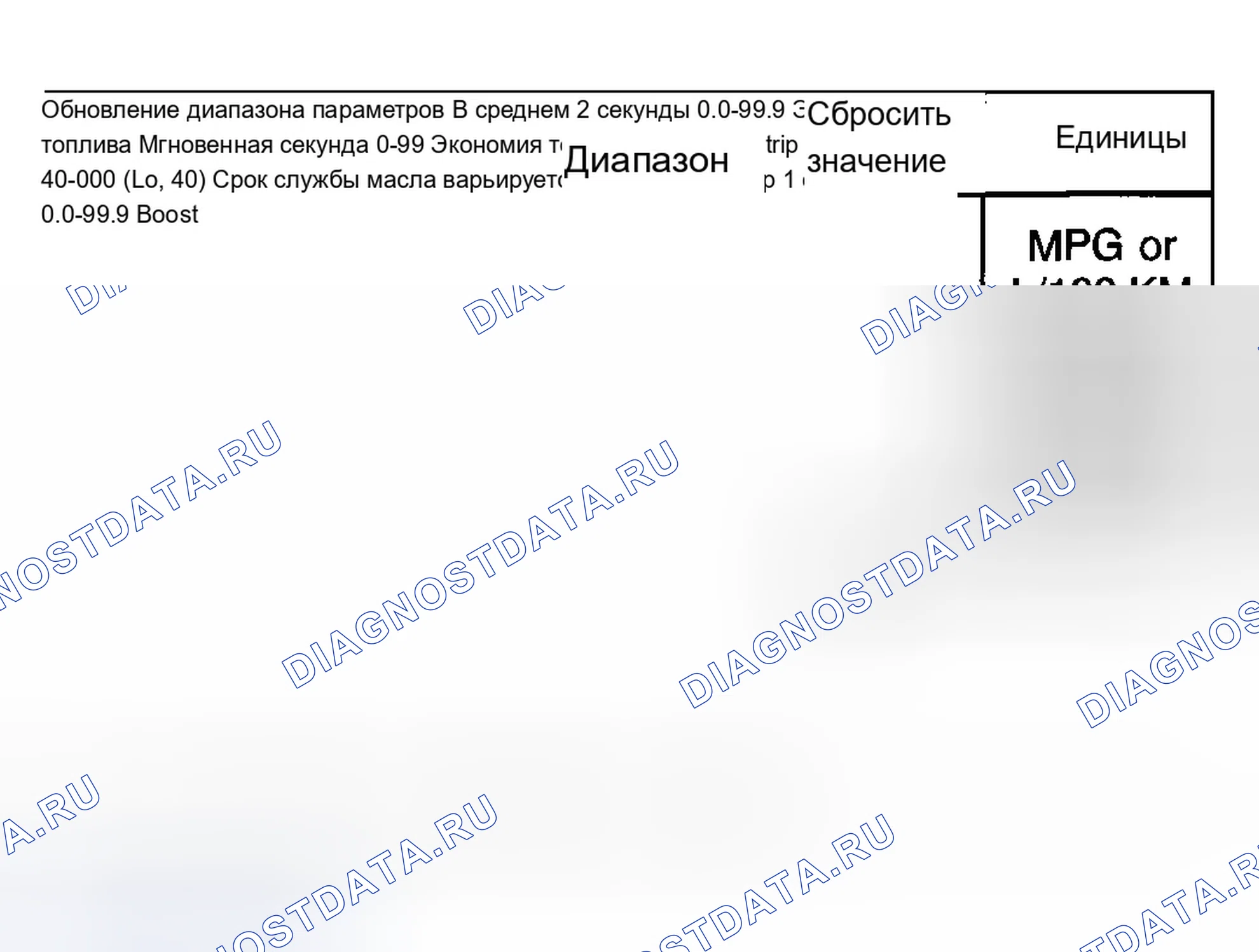 Рис. 170: Кнопка режима. Buick Century VI