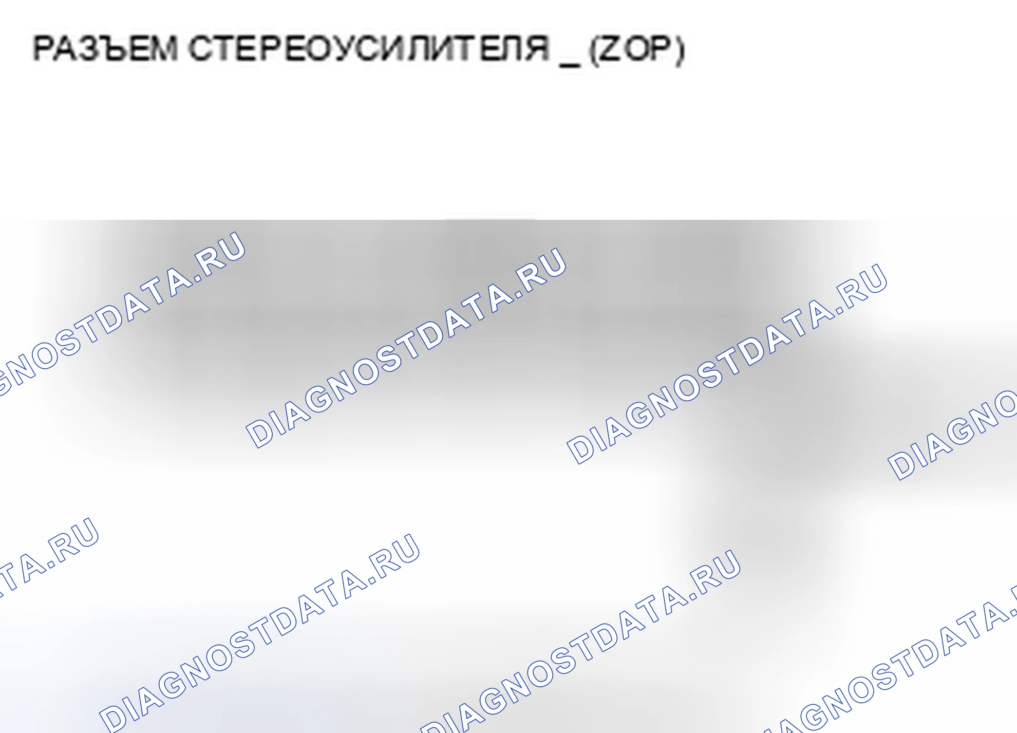 Рис. 212. Honda CR-V III
