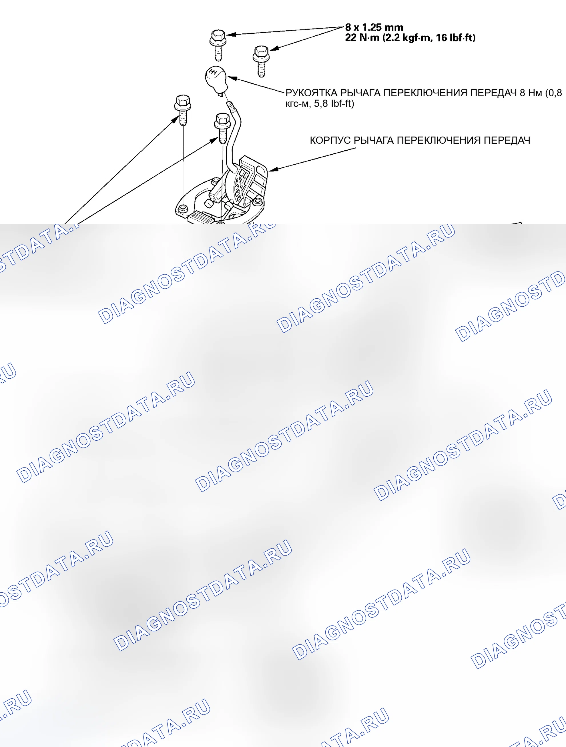 Рис. 193: Замена механизма переключения передач. Honda Element YH2