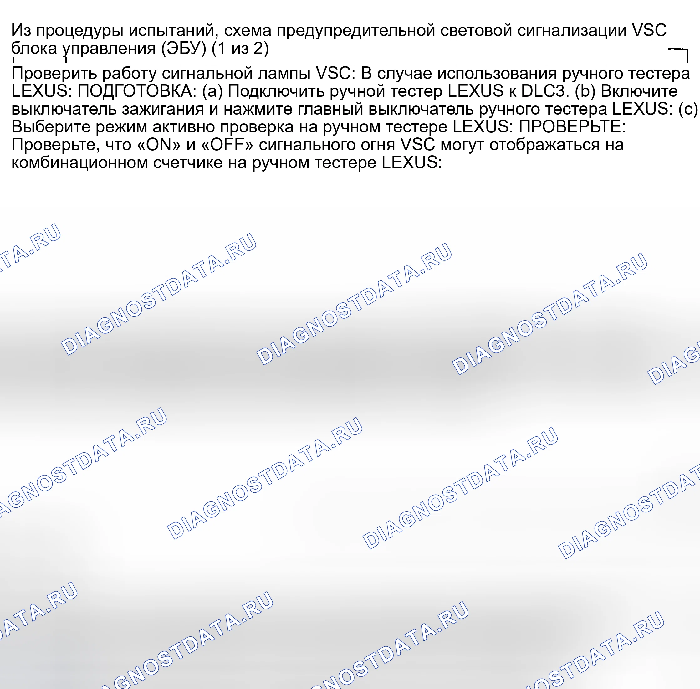 Рис. 139. Haval H9 I рестайлинг