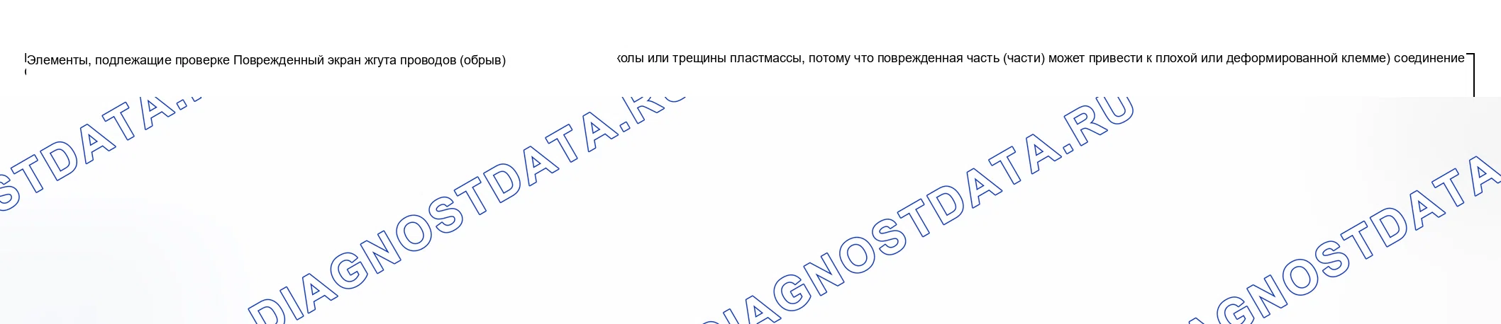 Рис. 81. Mazda MX-5 NA