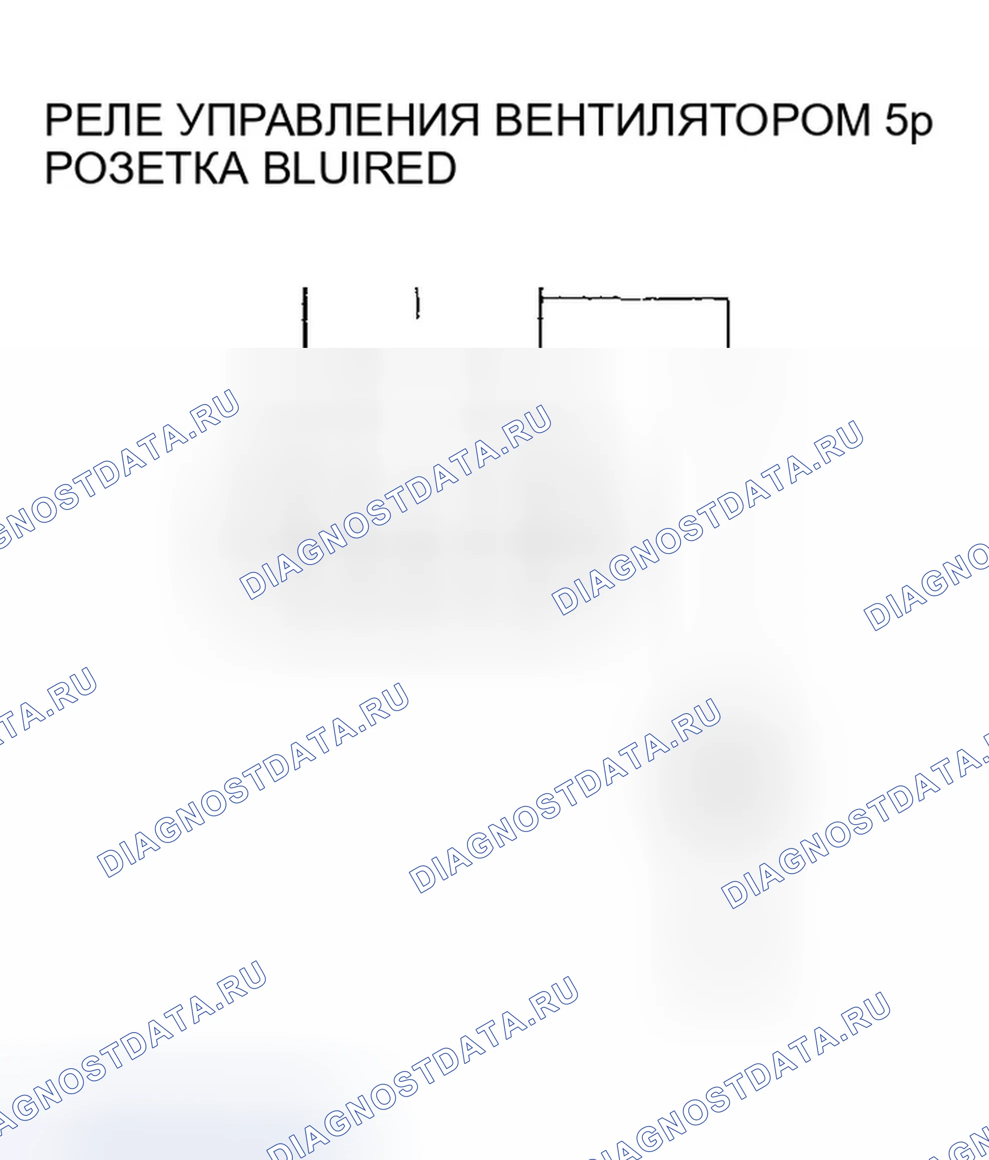 Рис. 51. Honda Odyssey II