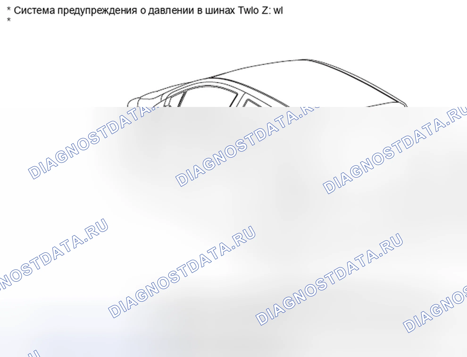 Рис. 180: (5-дверный). Toyota Yaris III
