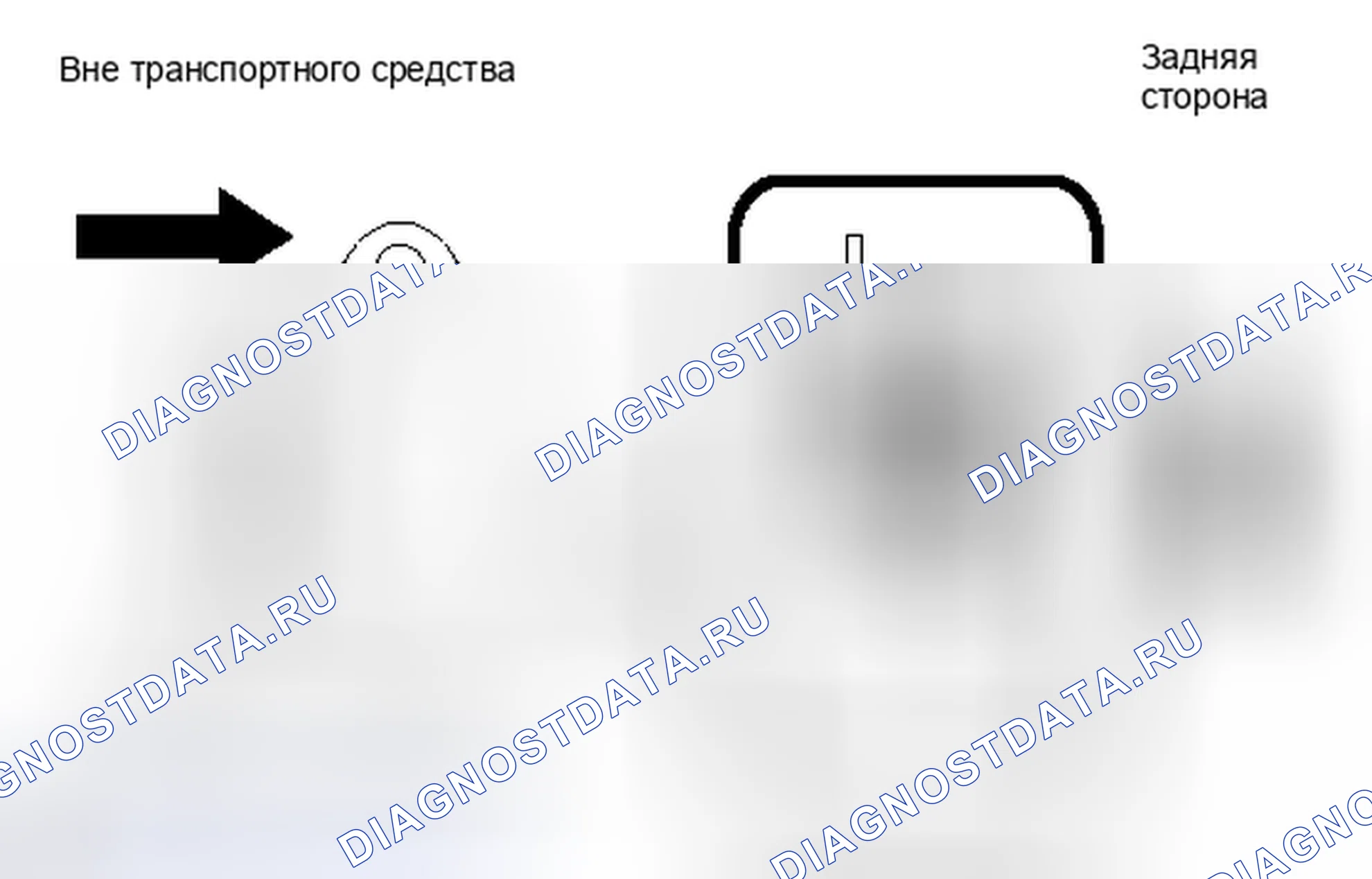 Рис. 80: УСТАНОВКА. Toyota Corolla X рестайлинг