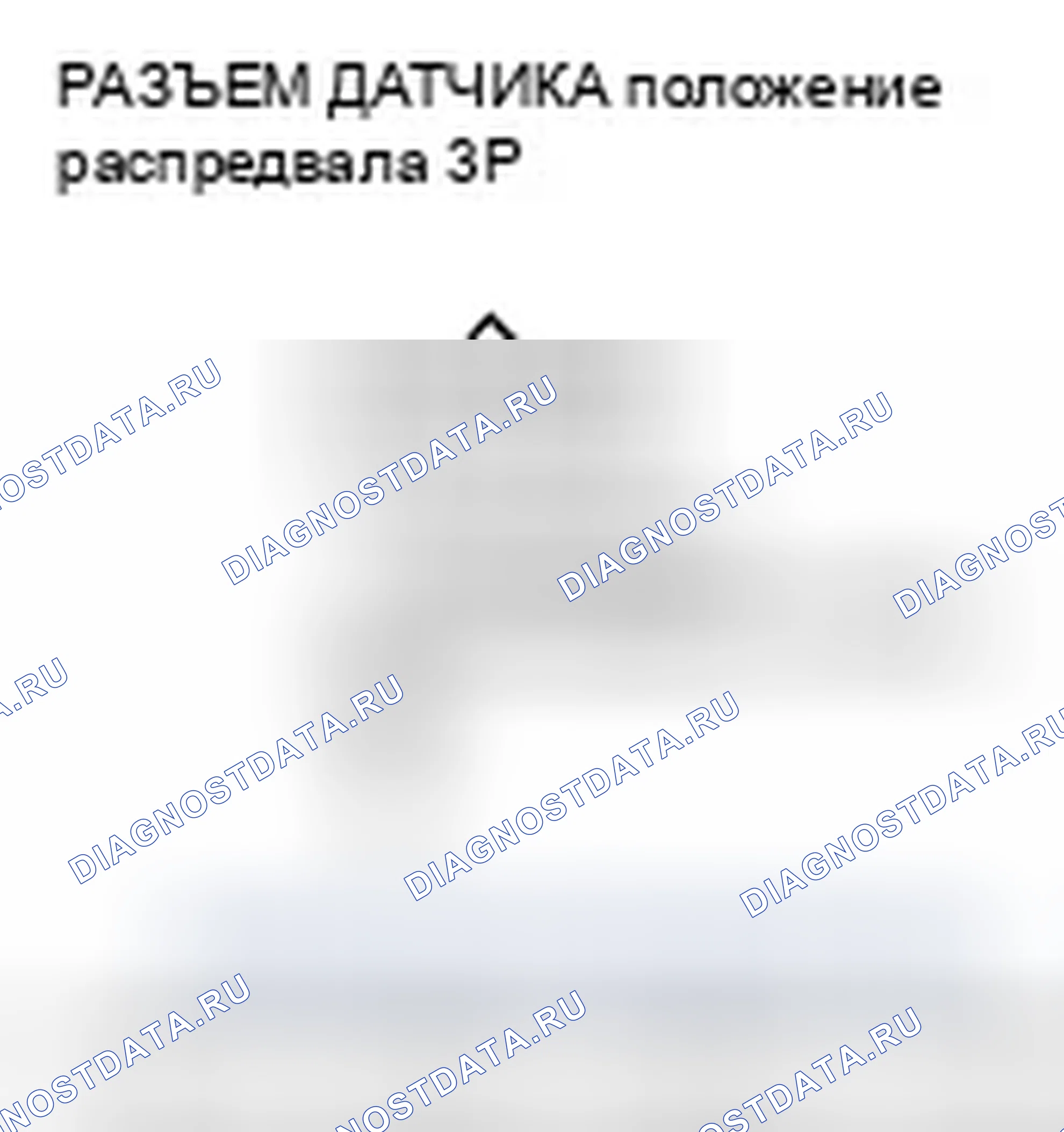 Рис. 127. Honda Fit I