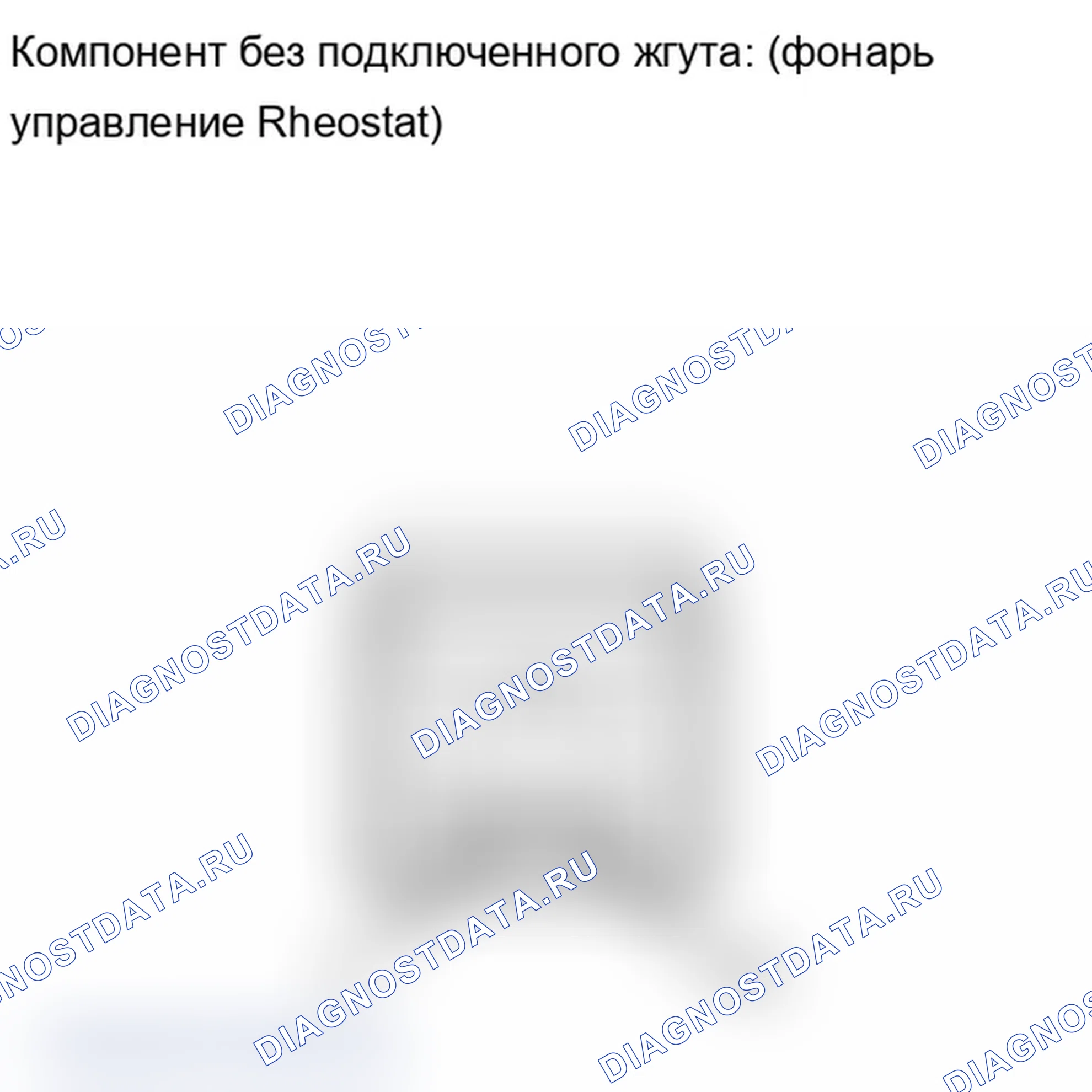 Рис. 77. Lexus IS F I