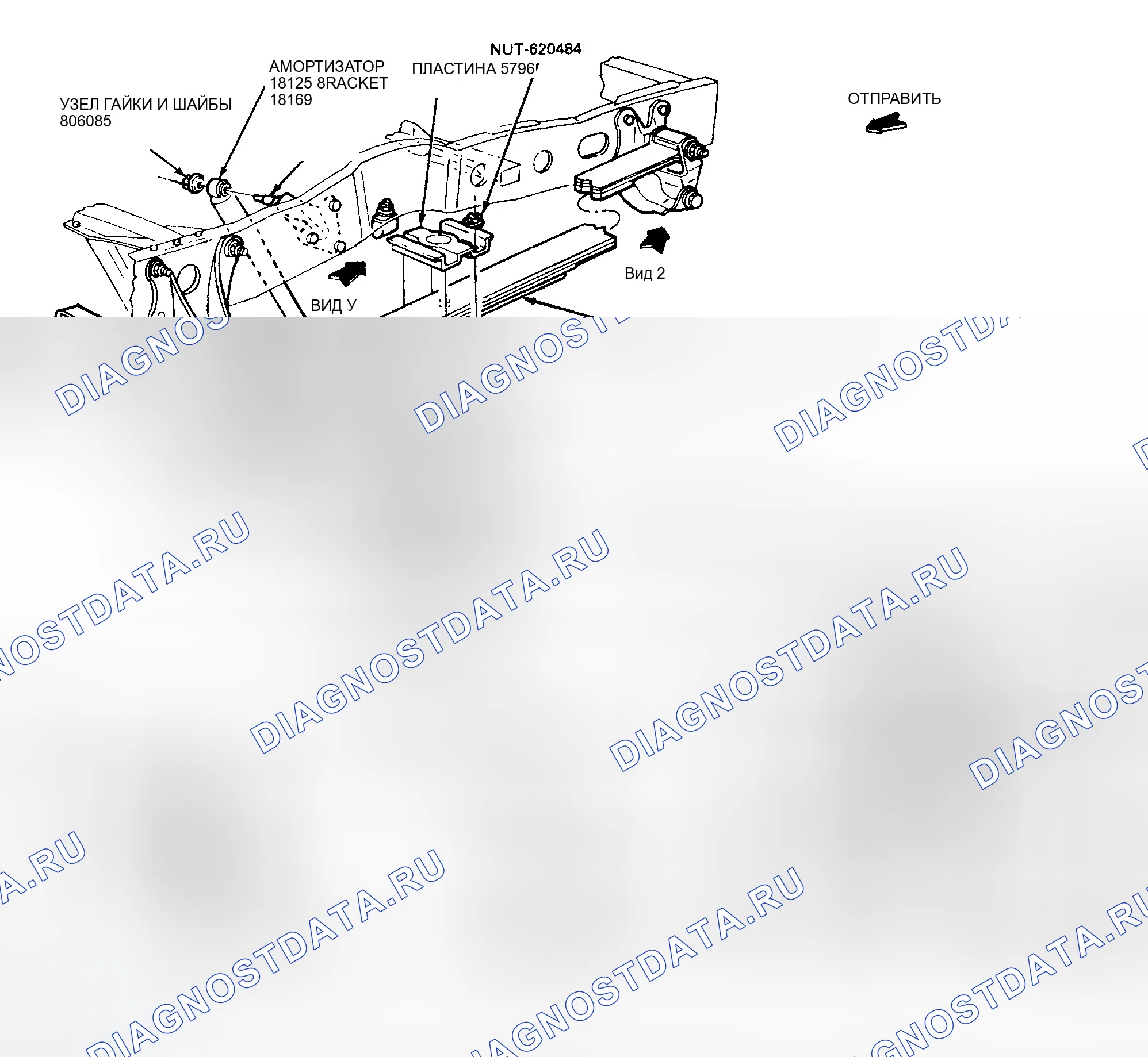 Рис. 1: ПОДВЕСКА. Ford Cab & Chassis F350 