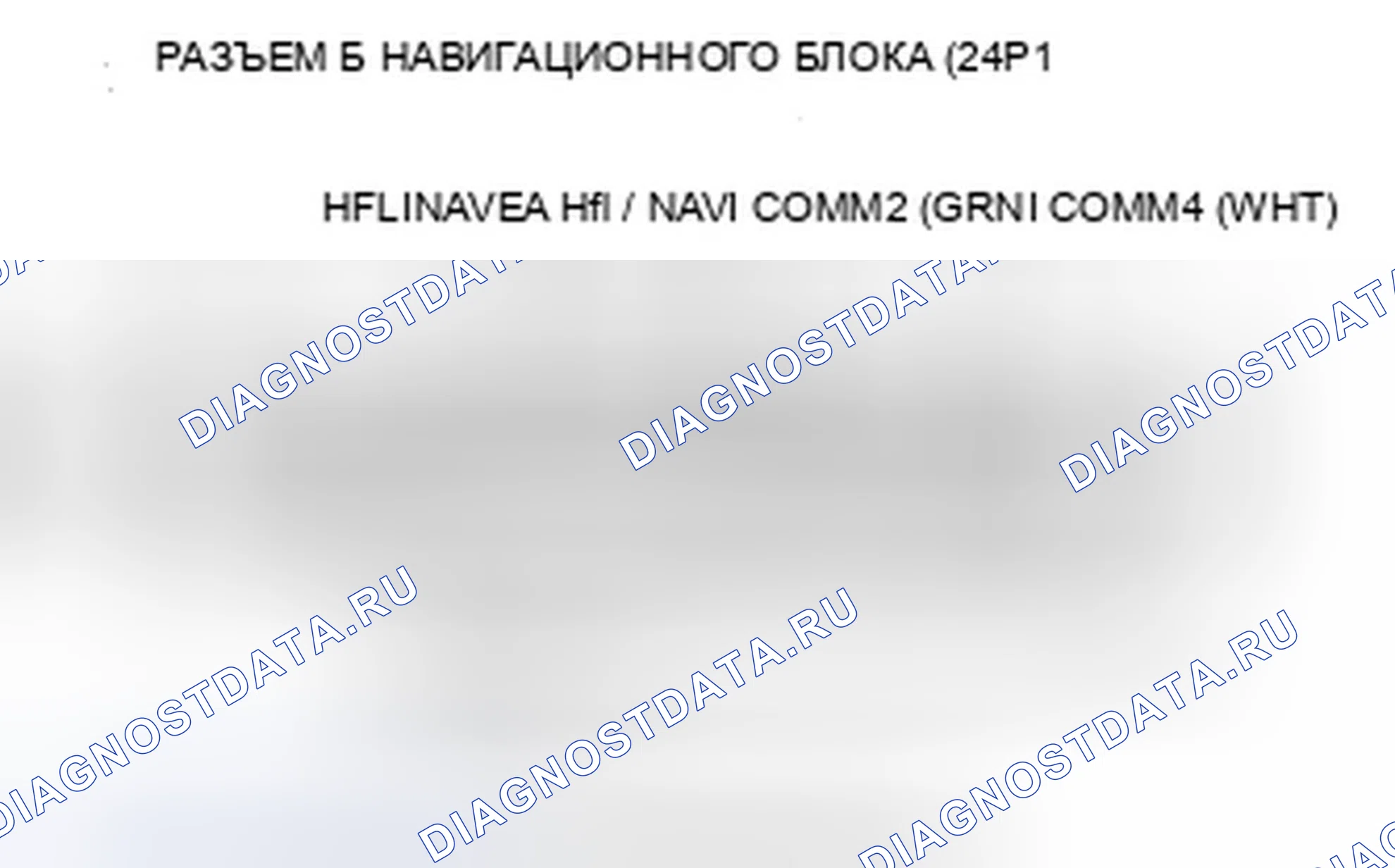 Рис. 20. Honda Civic VIII рестайлинг