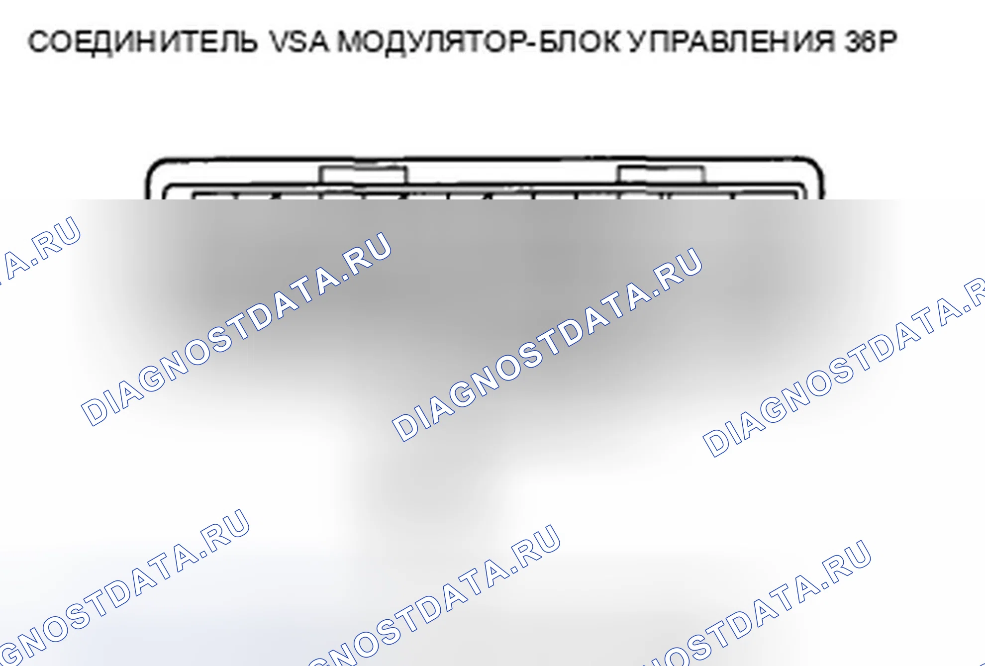 Рис. 71. Honda Accord VIII рестайлинг