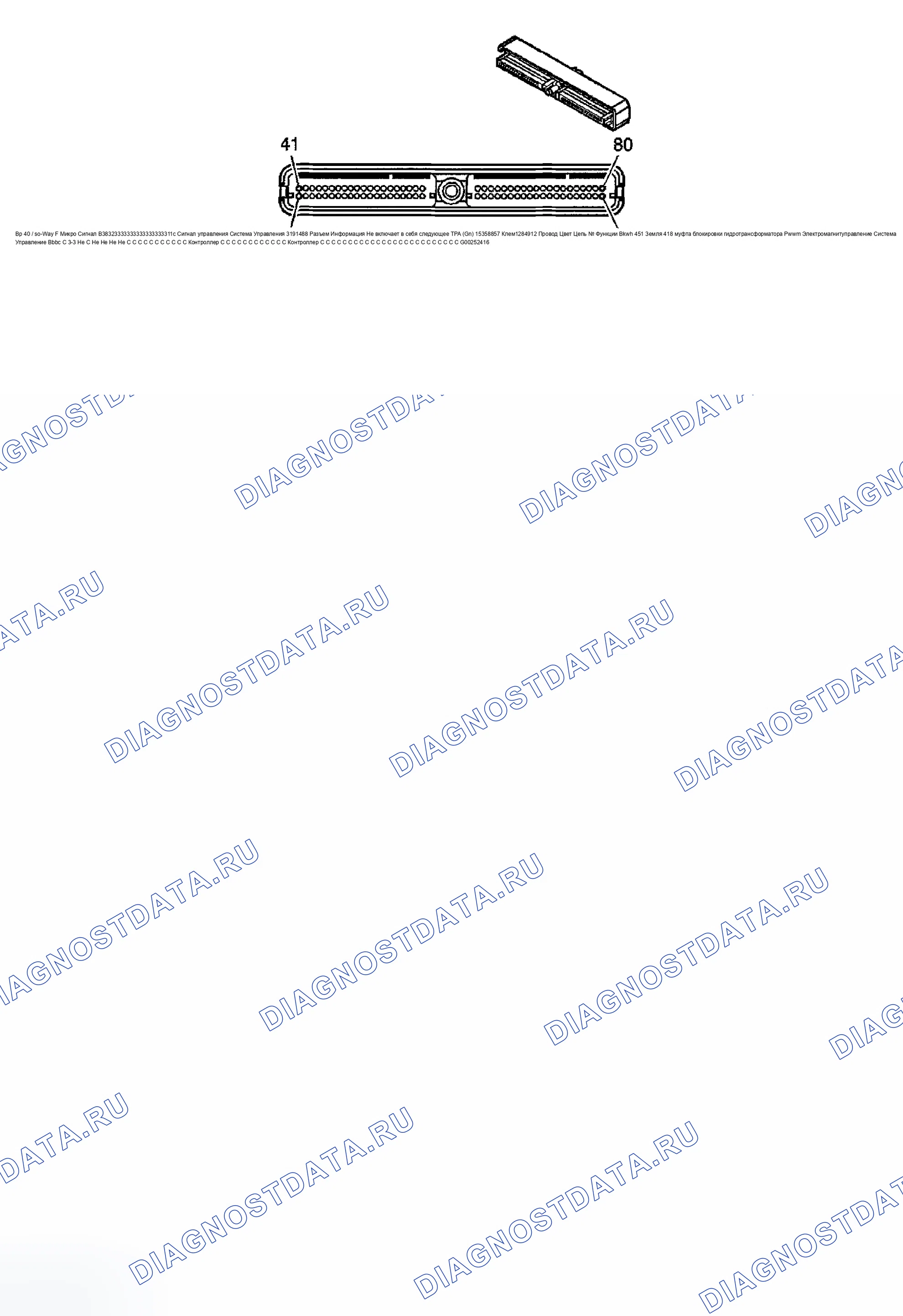Рис. 954. Chevrolet Silverado 1500 HD 