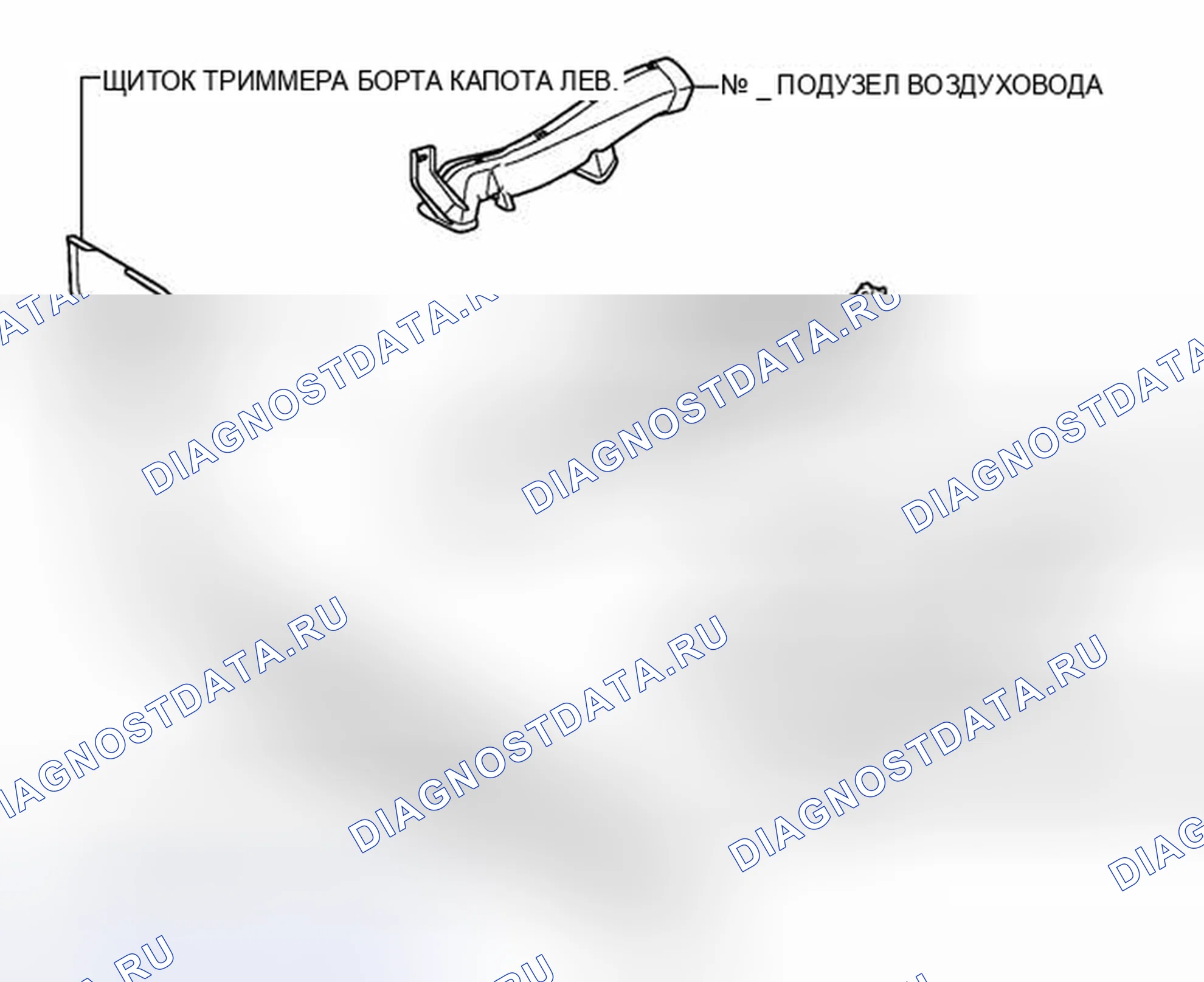 Рис. 63: ИЛЛЮСТРАЦИЯ. Toyota Tundra II
