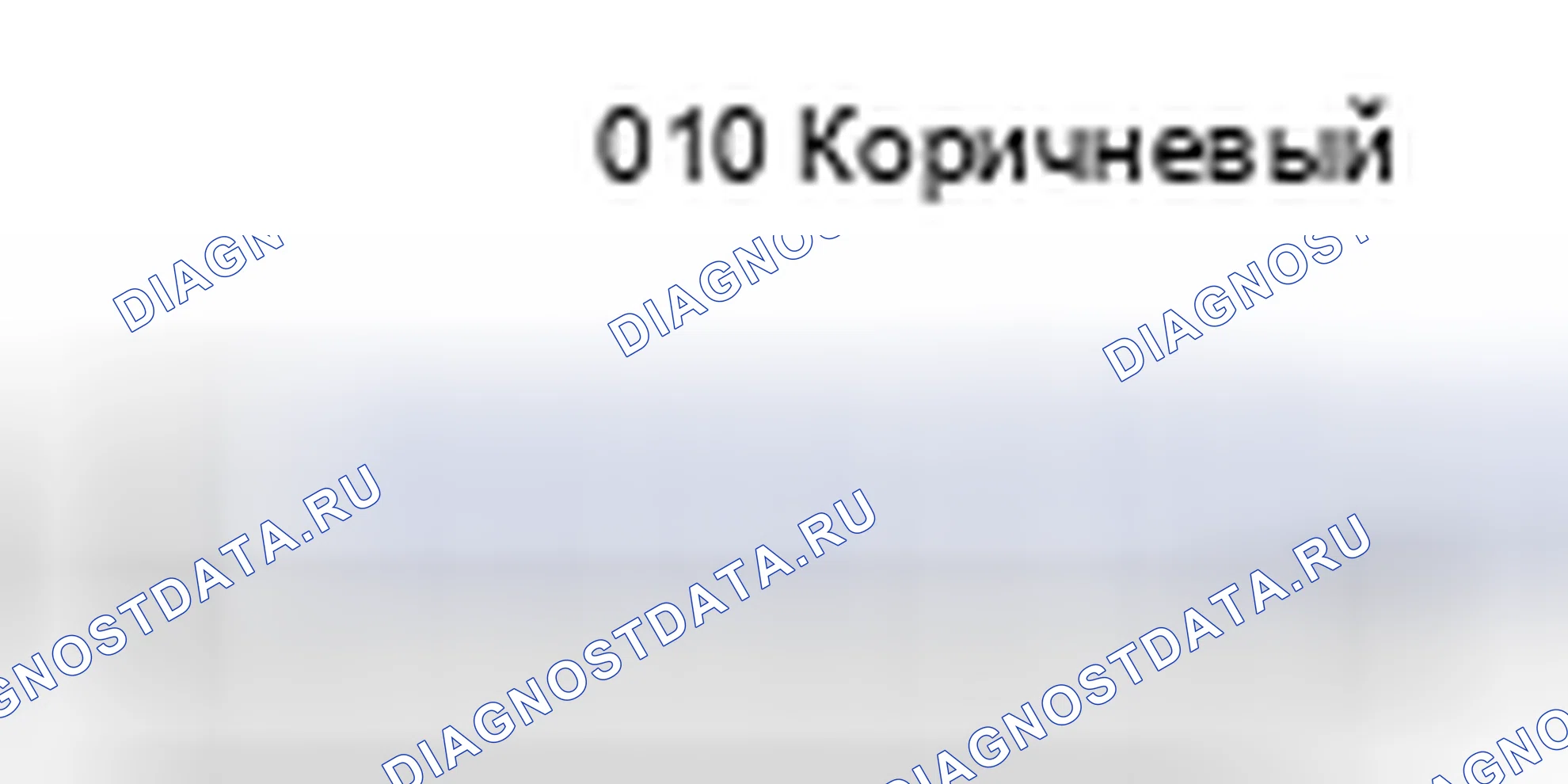 Рис. 654: Вид с торца разъема лампы карты (Rh) (Q10). Toyota Camry XV40 рестайлинг