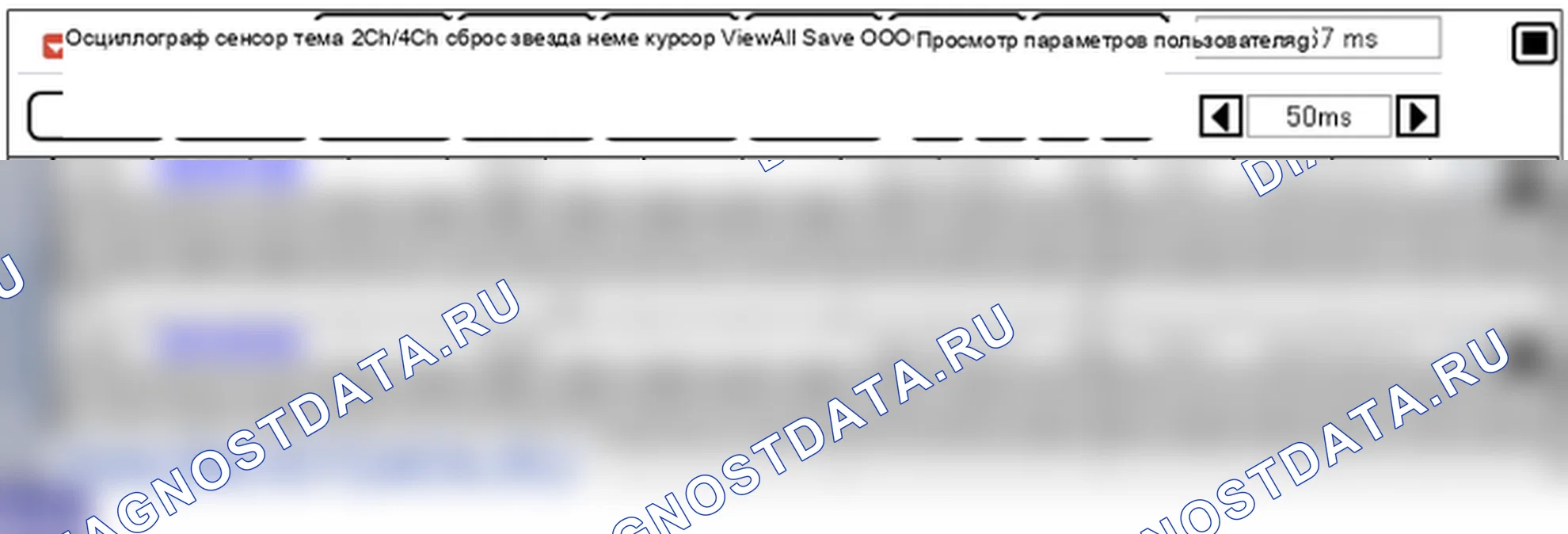 P0079: Низкий уровень цепи соленоида управления выпускным клапаном (банк 1). Hyundai Santa Fe CM
