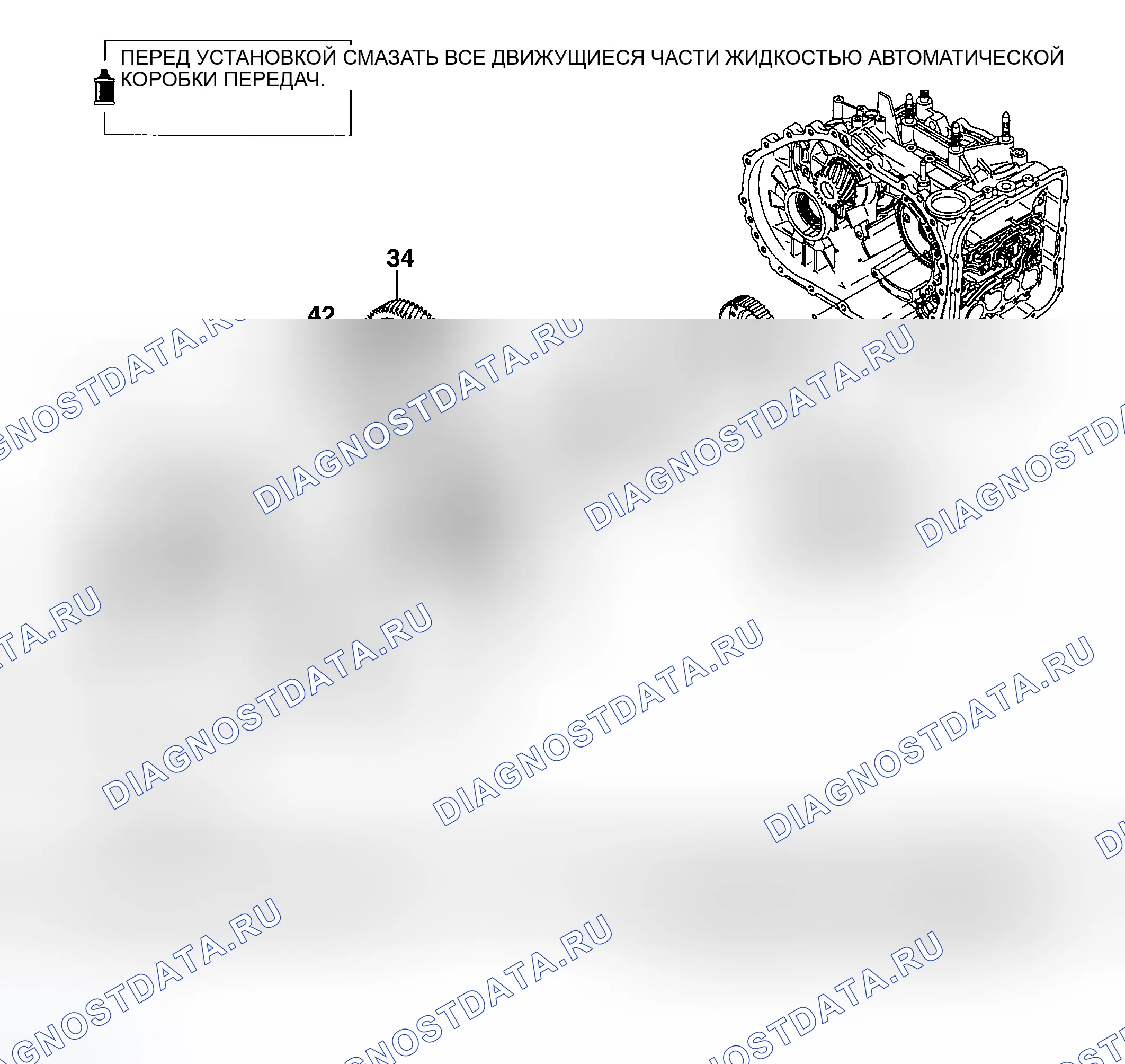 Рис. 645. Mitsubishi Lancer Evolution VIII