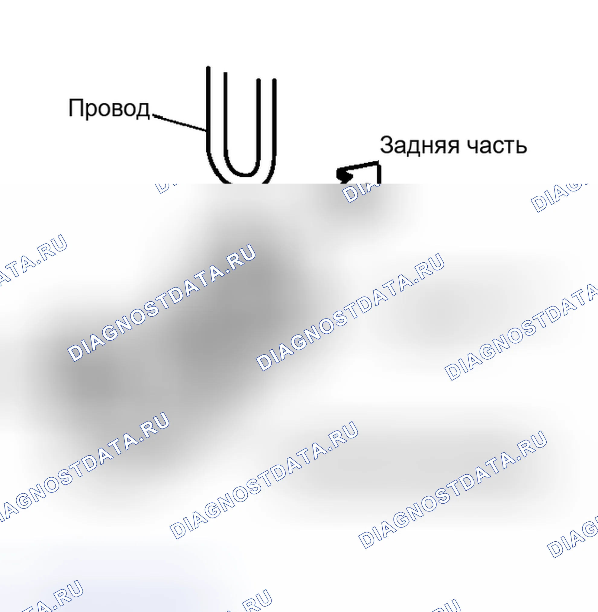 Рис. 19: ДЕМОНТАЖ. Nissan Altima L31 рестайлинг