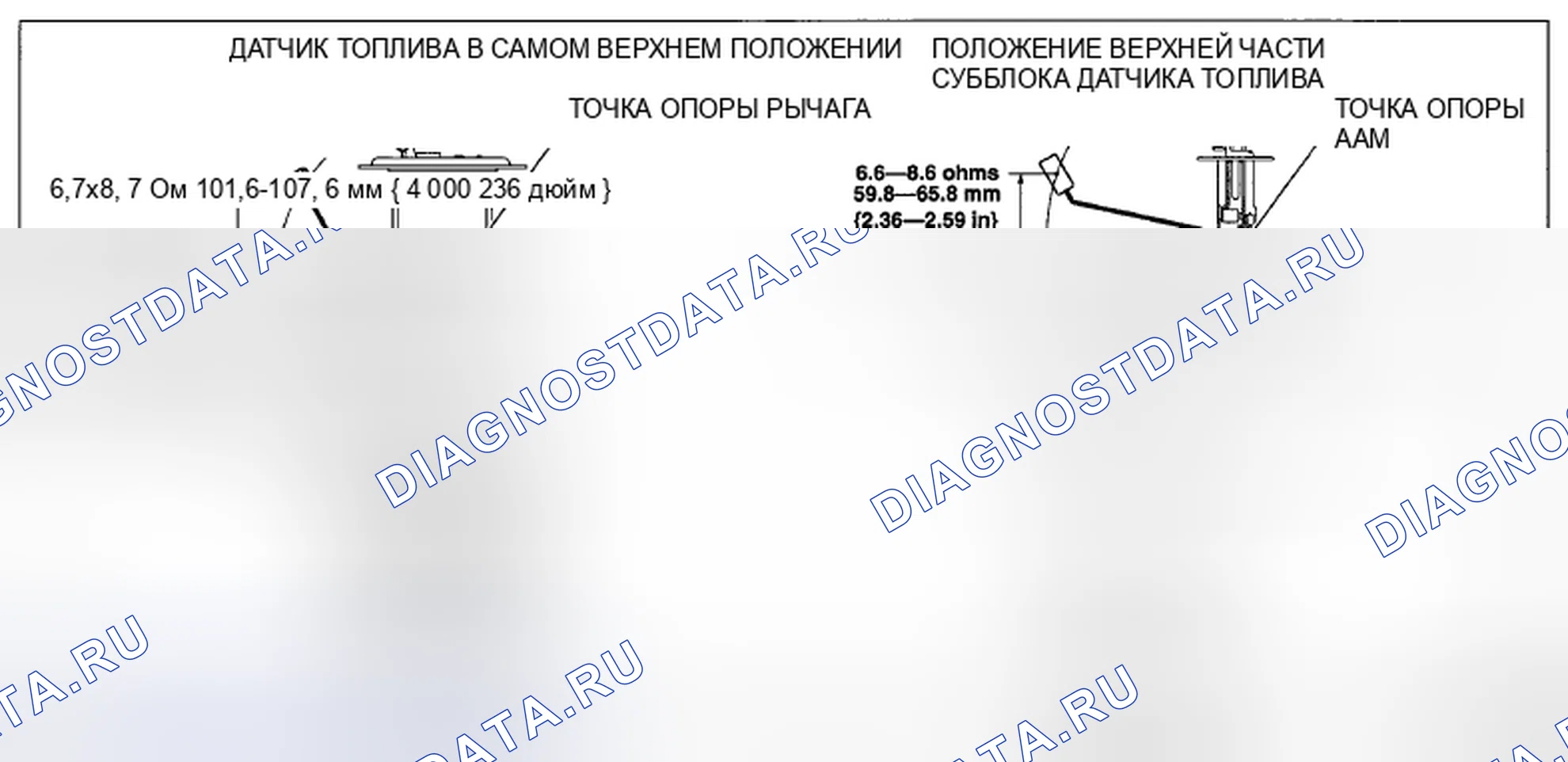 Рис. 34: ПРОВЕРКА БЛОКА ДАТЧИКА ТОПЛИВОМЕРА. Mazda CX-7 I рестайлинг