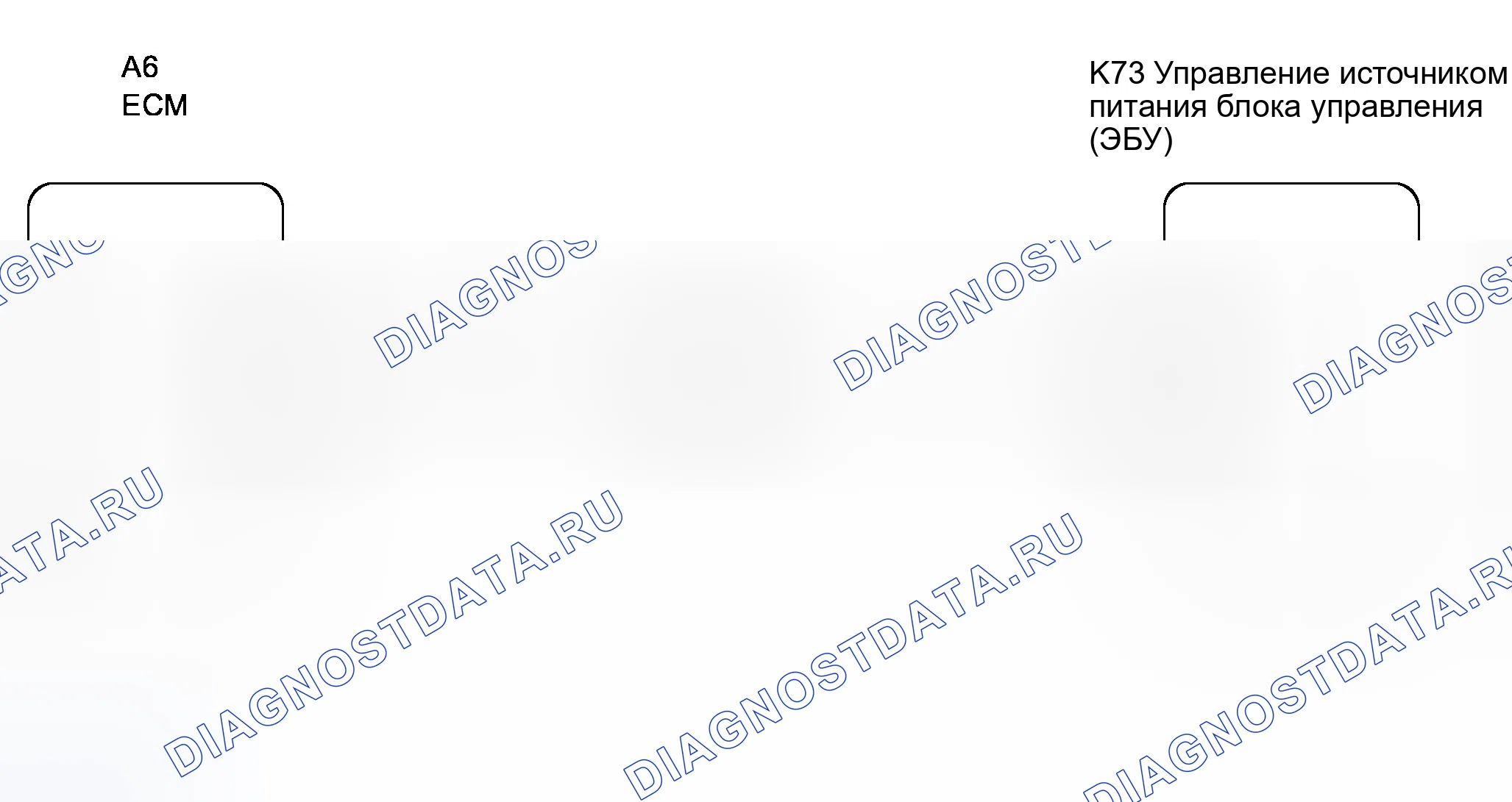 Рис. 34: электросхема. Haval H8 I